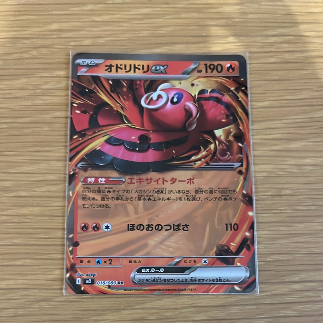 PSA10】クチート AR仕様 [MC 754/742](スタートデッキ100「バトル