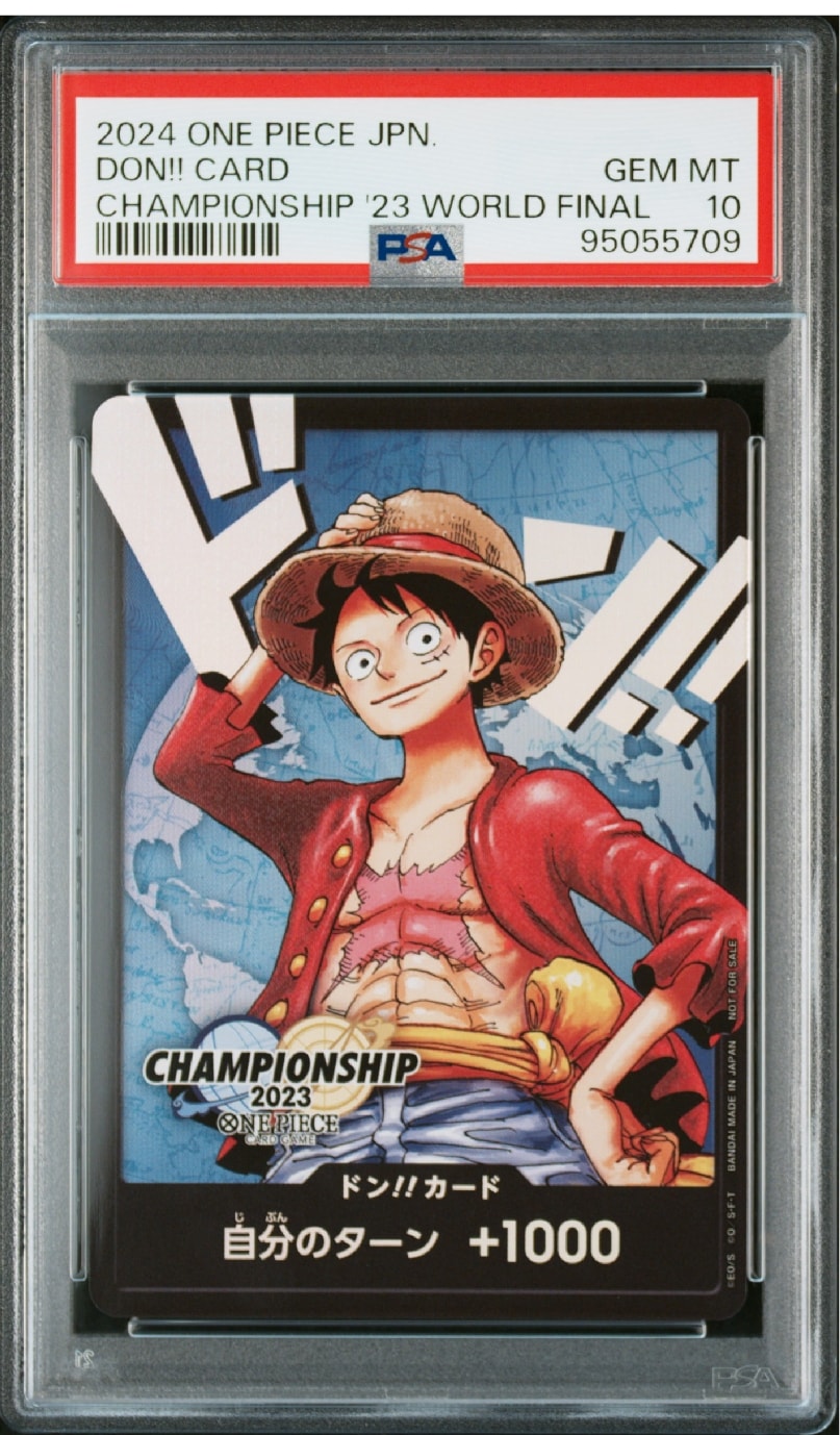 ドン!!カード : モンキー・D・ルフィ (プロモーションカード「チャンピオンシップ2023 ワールドファイナル記念品」)