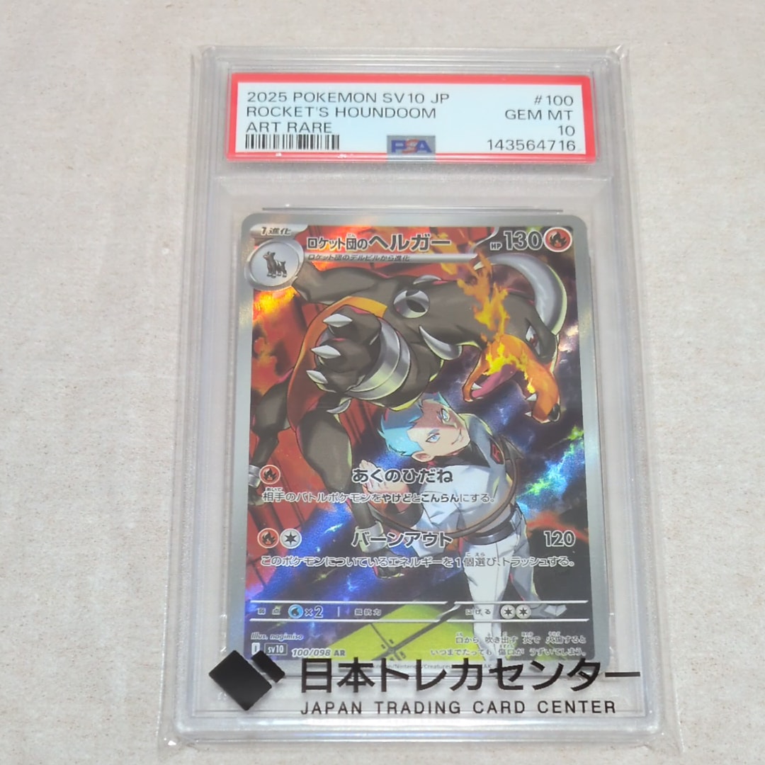 オリジンパルキアV SR: SA[S10P 071/067](拡張パック「スペース
