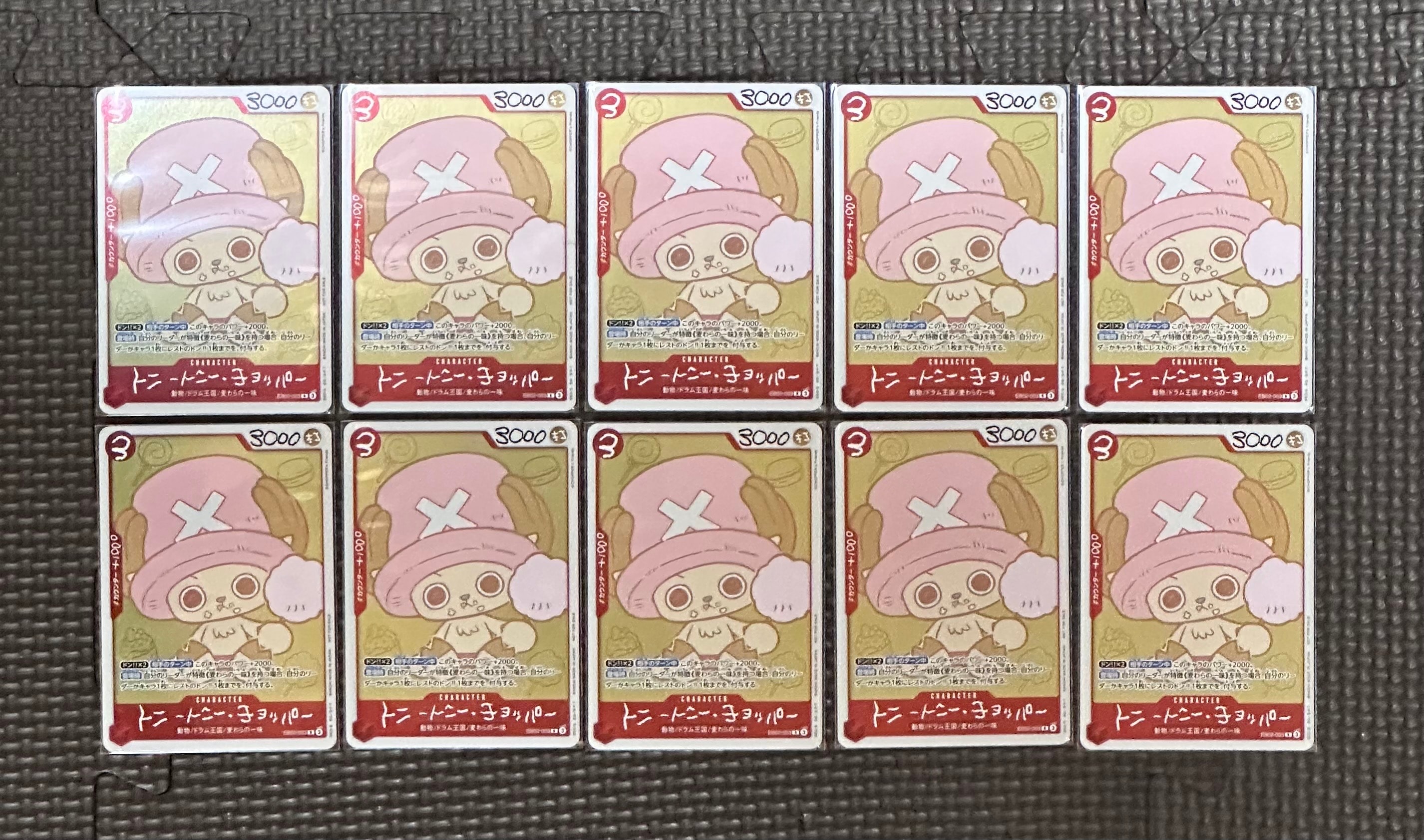 トニートニー・チョッパー R [EB02-003](プロモーションカード「ONE PIECE CHOPPER’s 1 ふろく」)