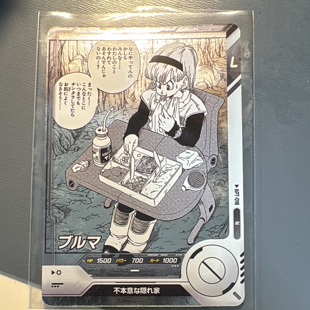 ドラゴンボールアドバンスパック40th APT-018 パラレルブルマ ブルマ N [APT-018](アドバンスパック「ドラゴンボール 40th