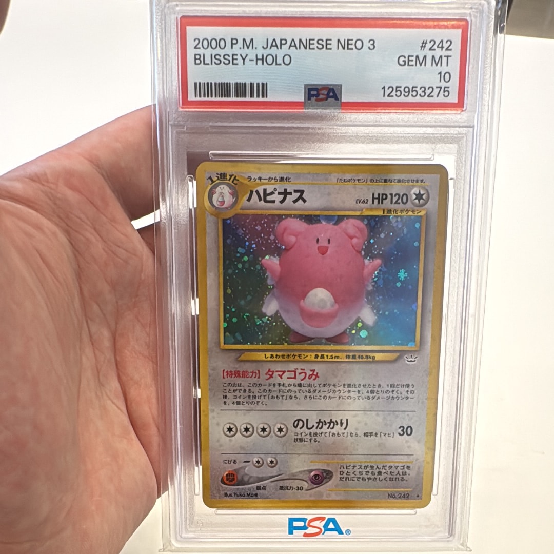 ピカチュウ AR[SV2a 173/165](強化拡張パック「ポケモンカード151」)の
