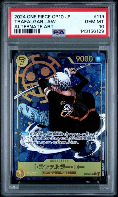 PSA10】トラファルガー・ロー SEC-SP (コミパラ) [OP10-119 PSA10】トラファルガー・ロー SEC-SP (コミパラ) [OP10-119