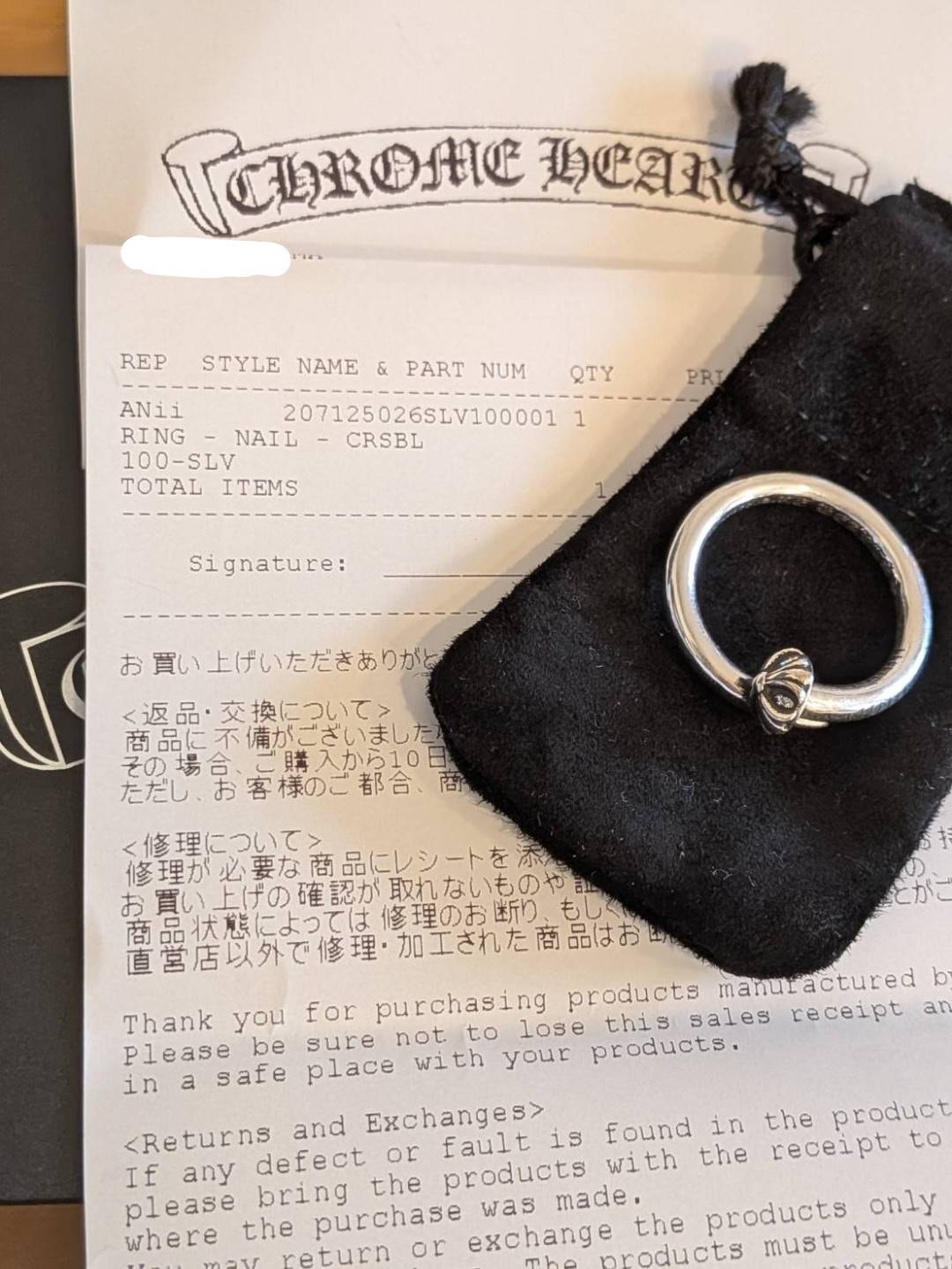 Chrome Hearts Nail Ring w/ Cross Ball "Silver"