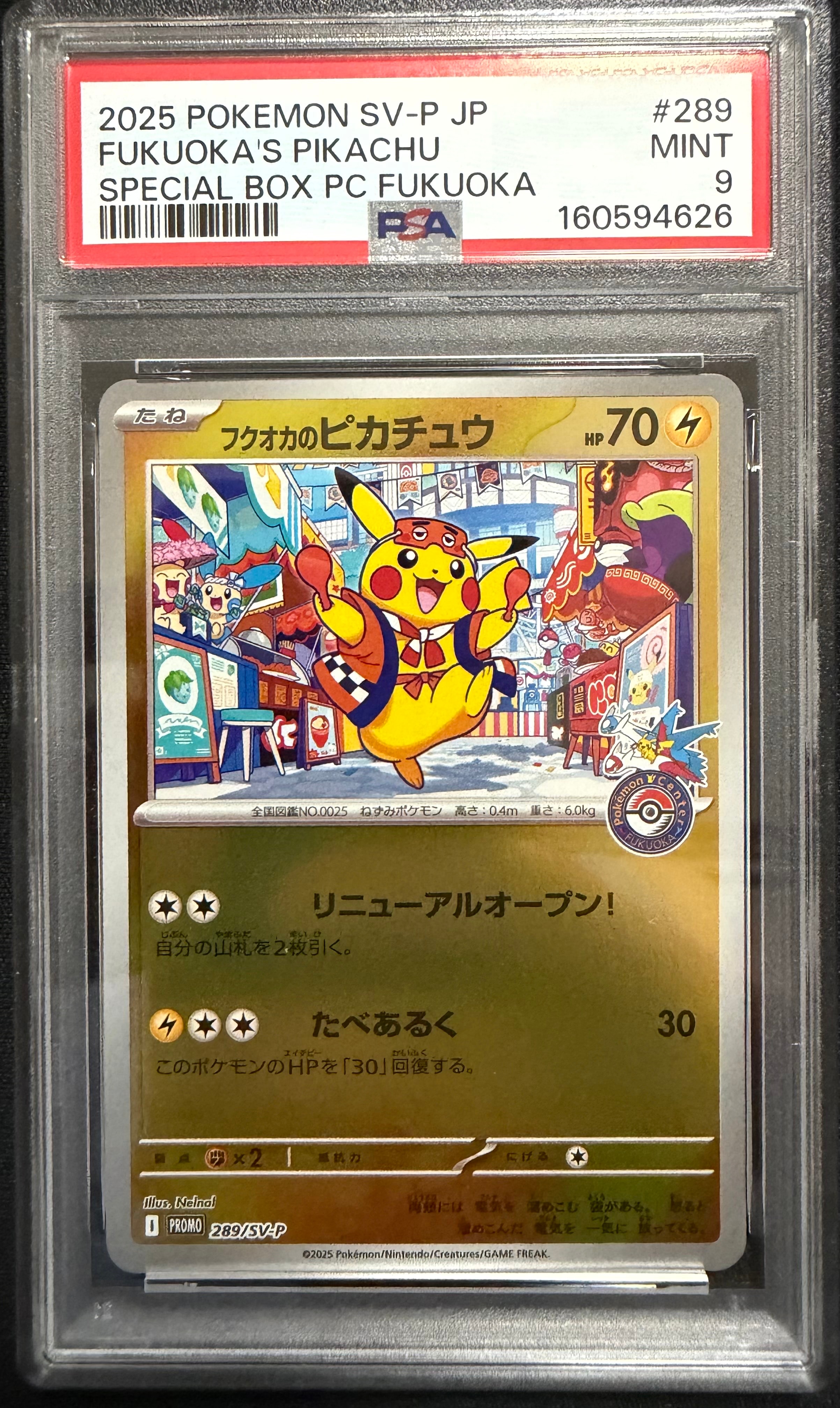 PSA9】フクオカのピカチュウ P [SV-P 289](スペシャルBOX「ポケモン
