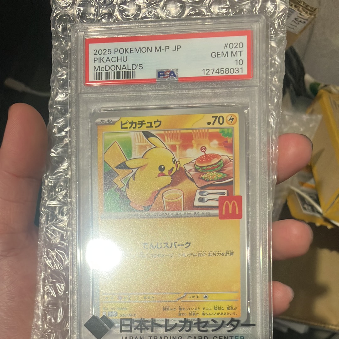 ピカチュウ P [M-P 020](プロモカードパック「マクドナルド ハッピーセット2025」)