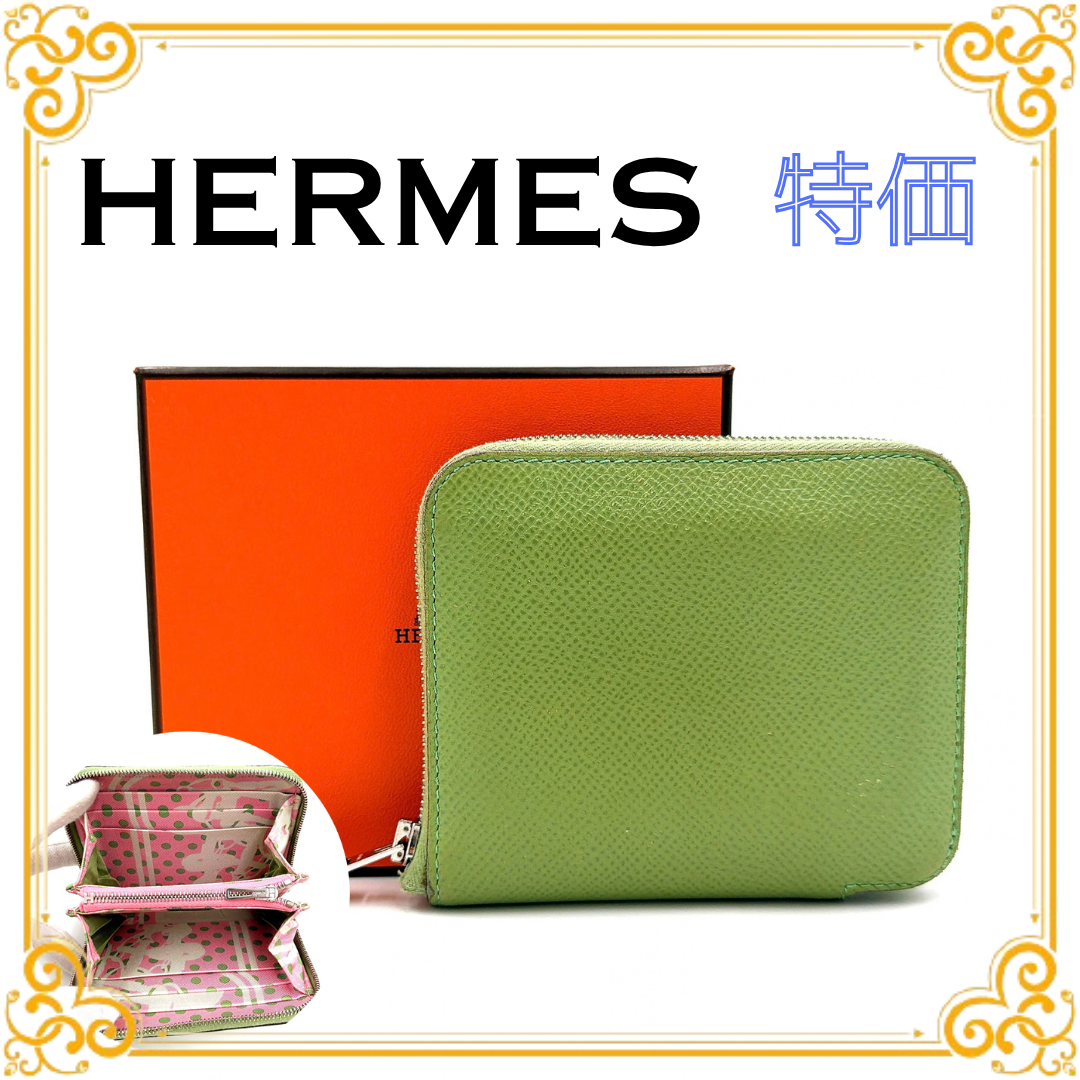■特価■ HERMES エルメス アザップコンパクト シルクイン コインケース グリーン ピンク レザー 小銭入れ レディース 箱付き シルバー金具