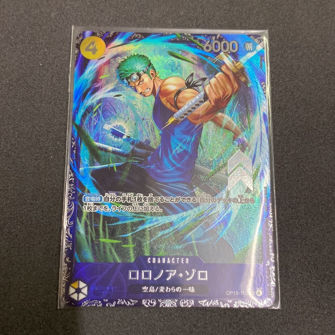 ロロノア・ゾロ SR :上位記念品 [OP15-113](プロモーションカード「フラッグシップバトル 2026年7月」)