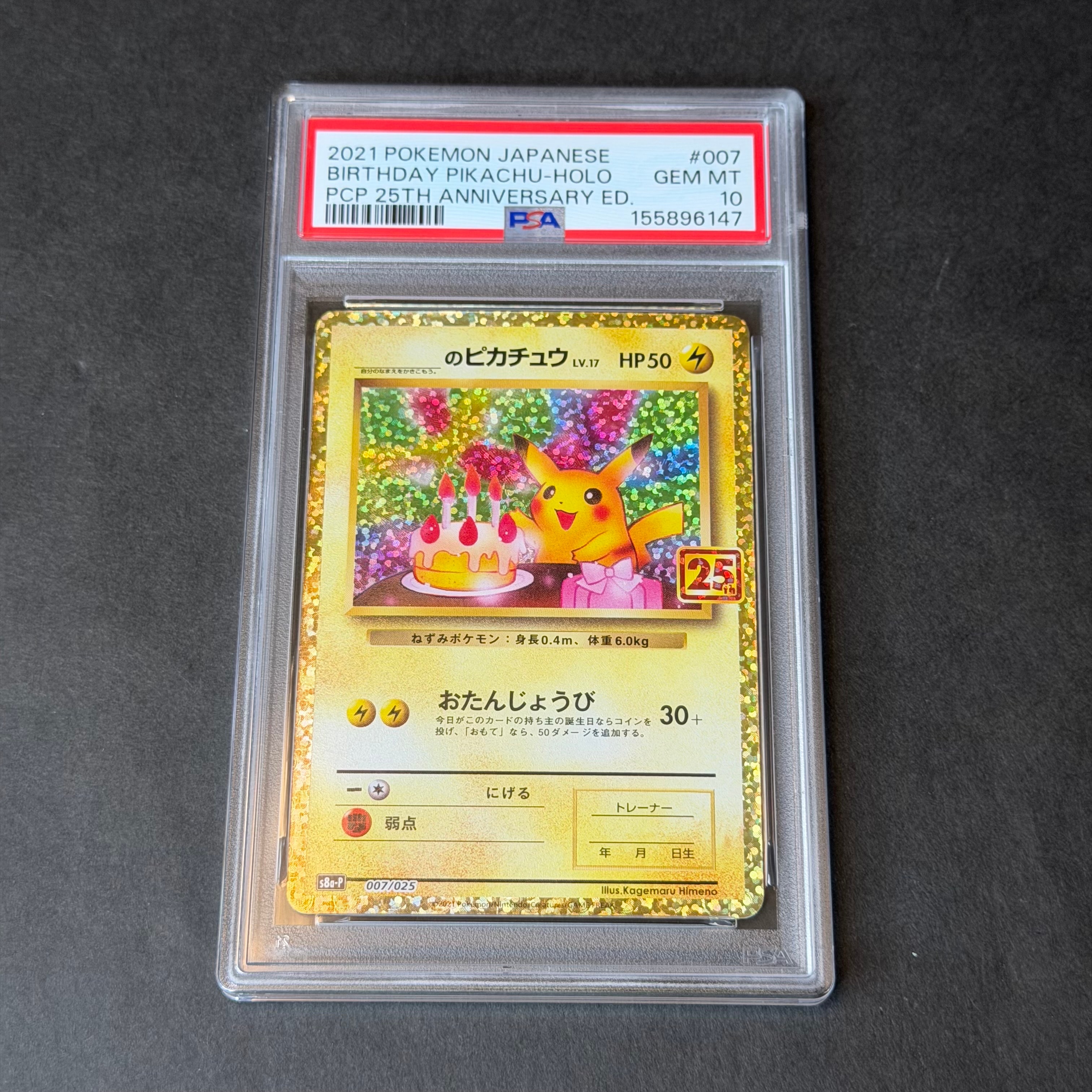カリン[XY-BEST 183/171](ハイクラスパック「THE BEST OF XY」)の新品
