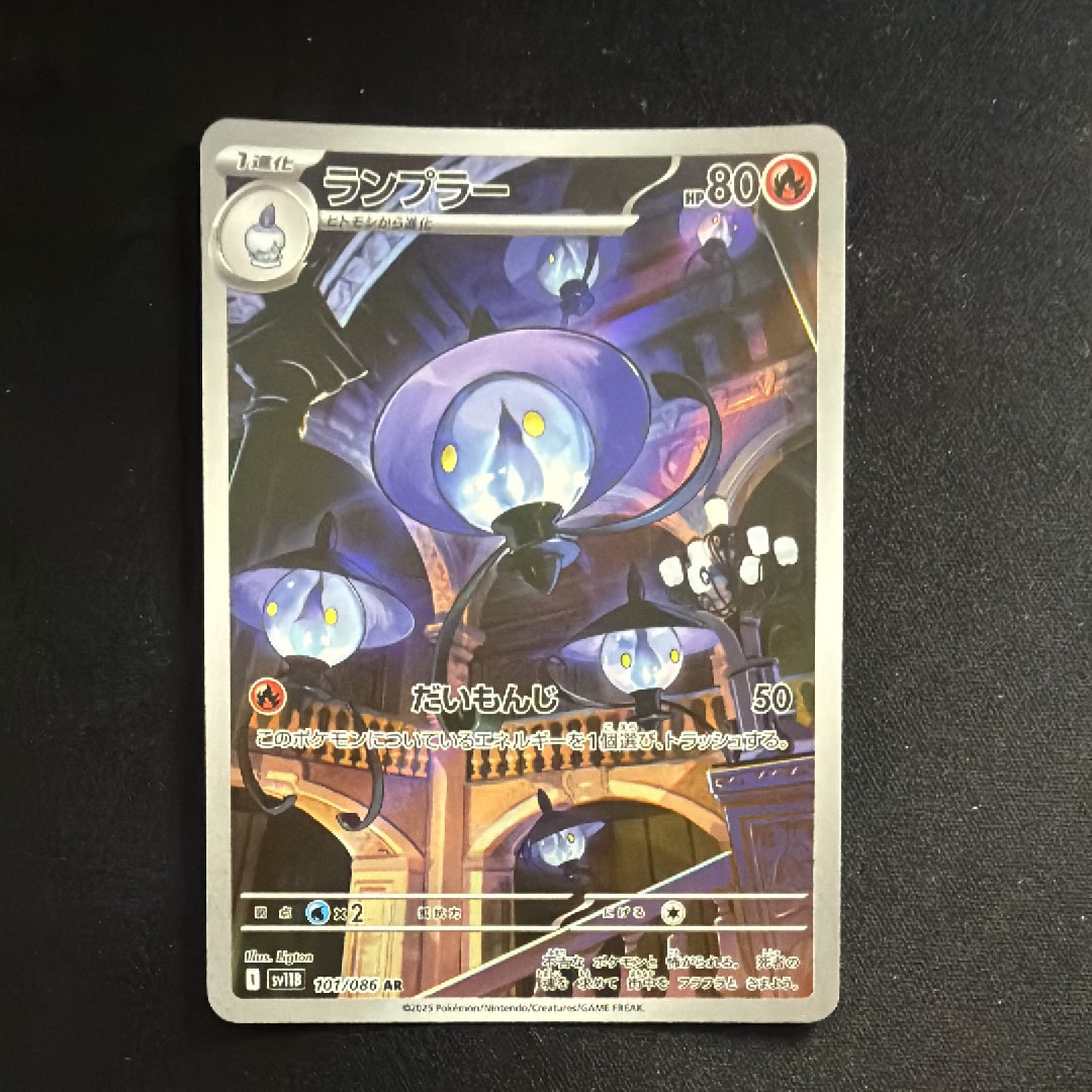 エーフィEX [XY-BEST 045/171](ハイクラスパック「THE BEST OF XY」)の