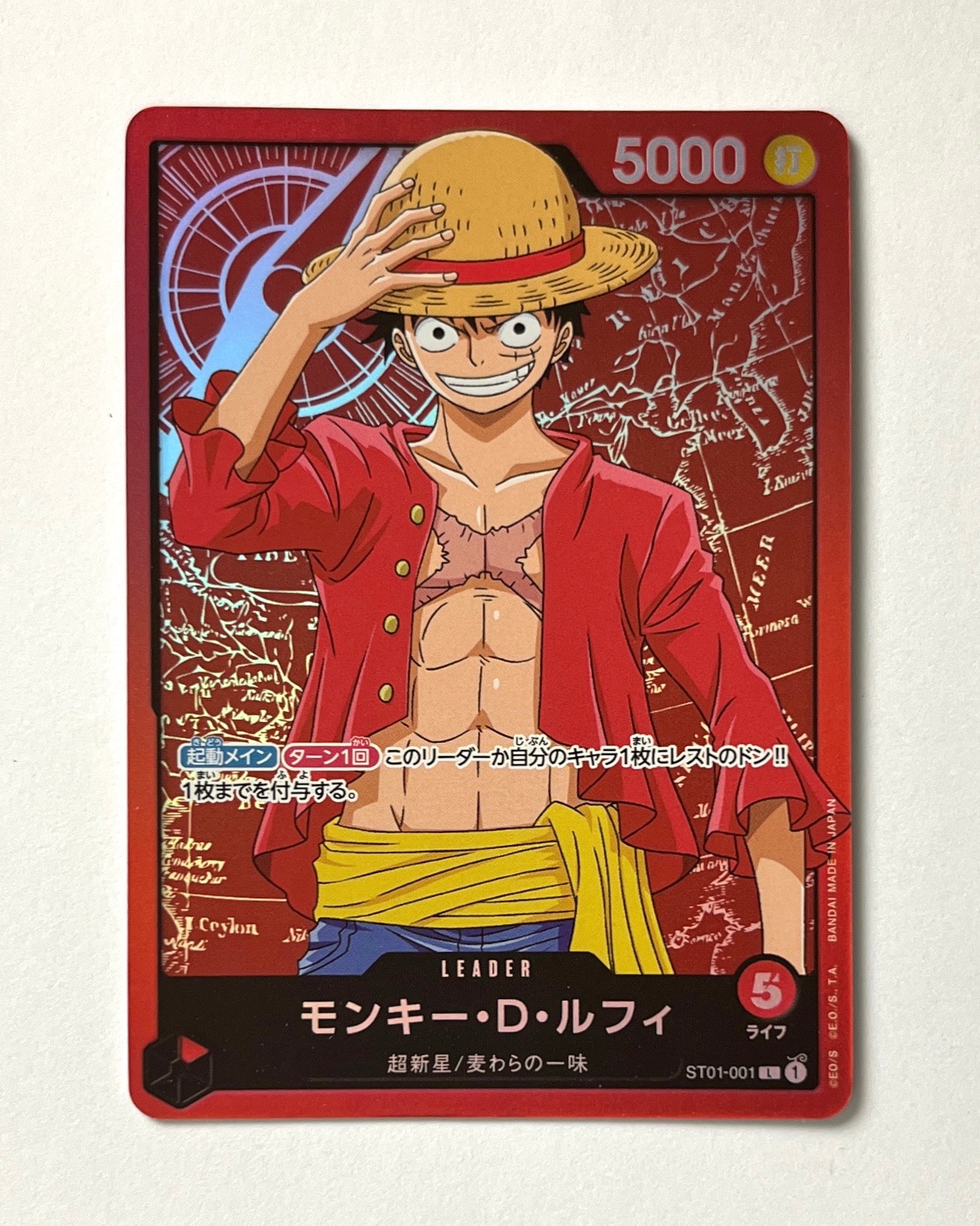 モンキー・D・ルフィ L [ST01-001](「ファミリーデッキセット」)の新品