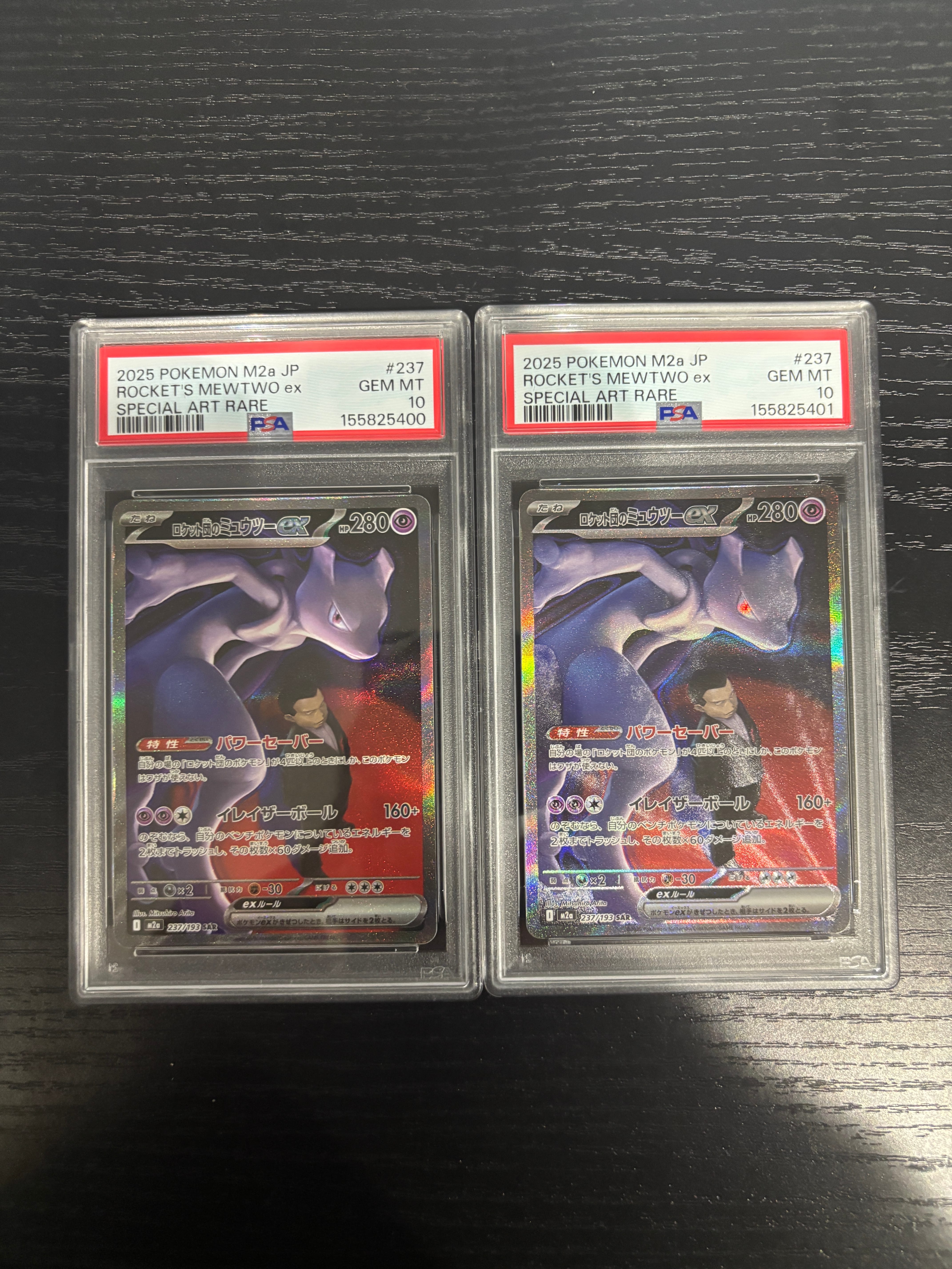 ジラーチ: プロモ[SM-P 089](プロモーションカード「SM-P」)の新品