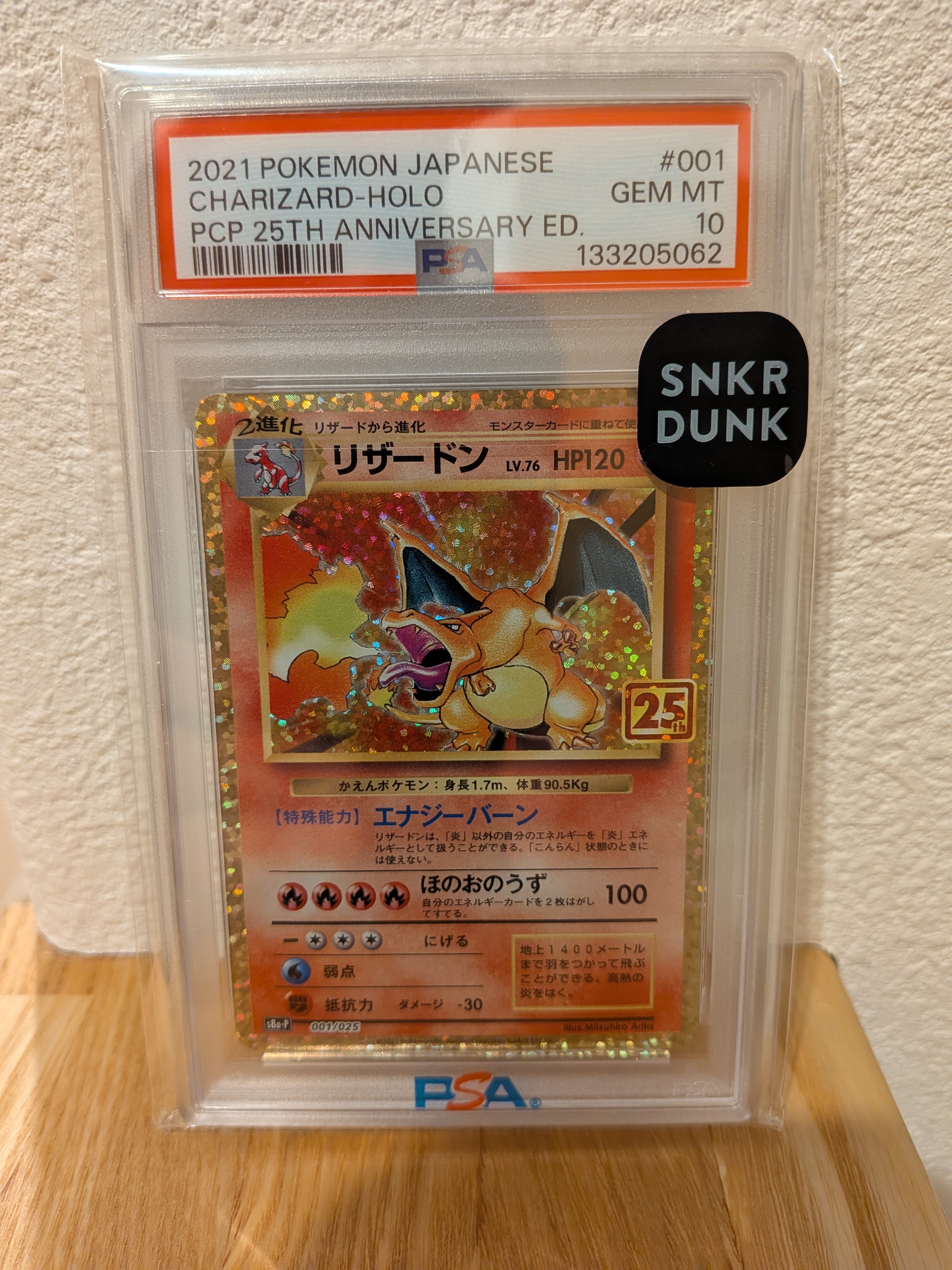 ピカチュウ: プロモ [001/SV-P](プロモーションカード「SV-P」)の新品