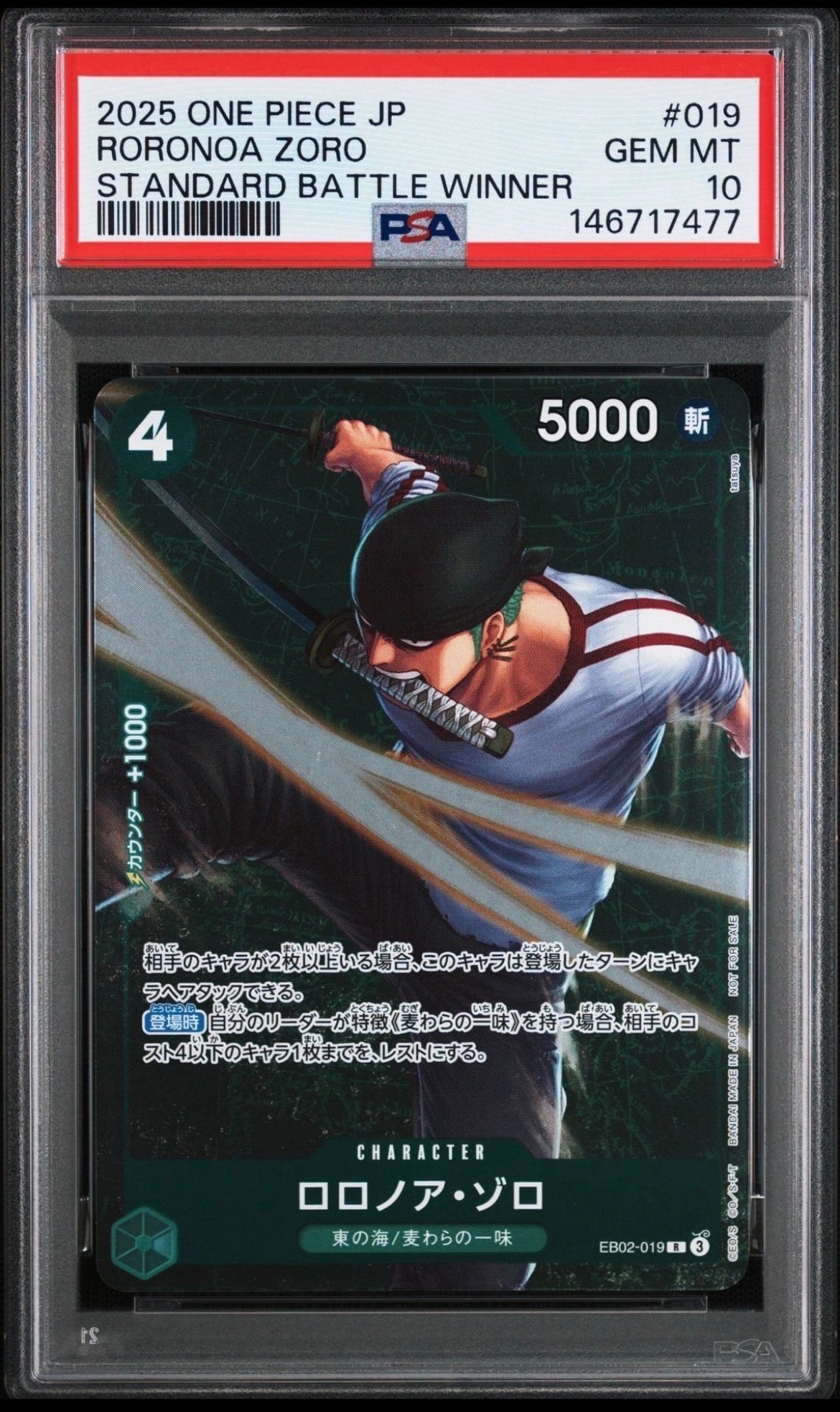 PSA10】ロロノア・ゾロ R [EB02-019]【英語版】(プロモーションカード