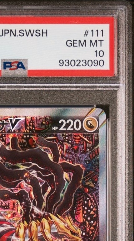 【PSA10】ギラティナV SA GIRATINA LOST ABYSS PSA 10 Giratina V SR SA 111/100 S11 Lost Abyss - Pokemon Card