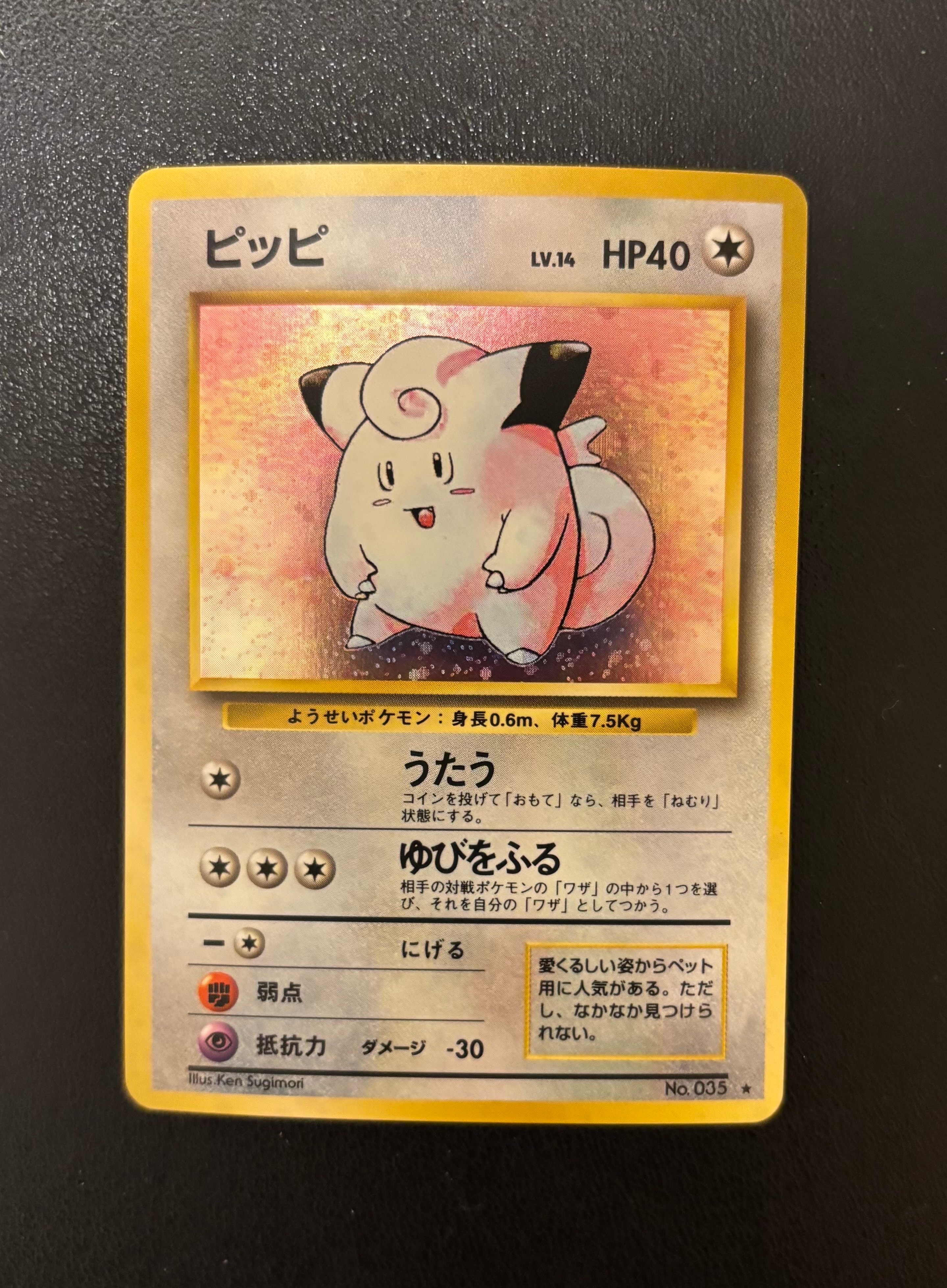おきがえピカチュウ: プロモ[XY-P 099/XY-P](プロモーションカード「XY