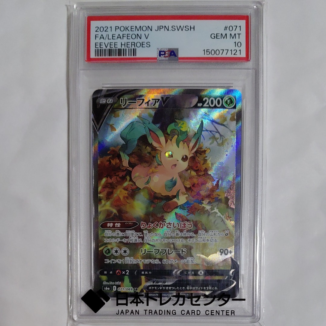 バティックシャツを着たピカチュウ (フラワーピカチュウ柄) P [SV-P