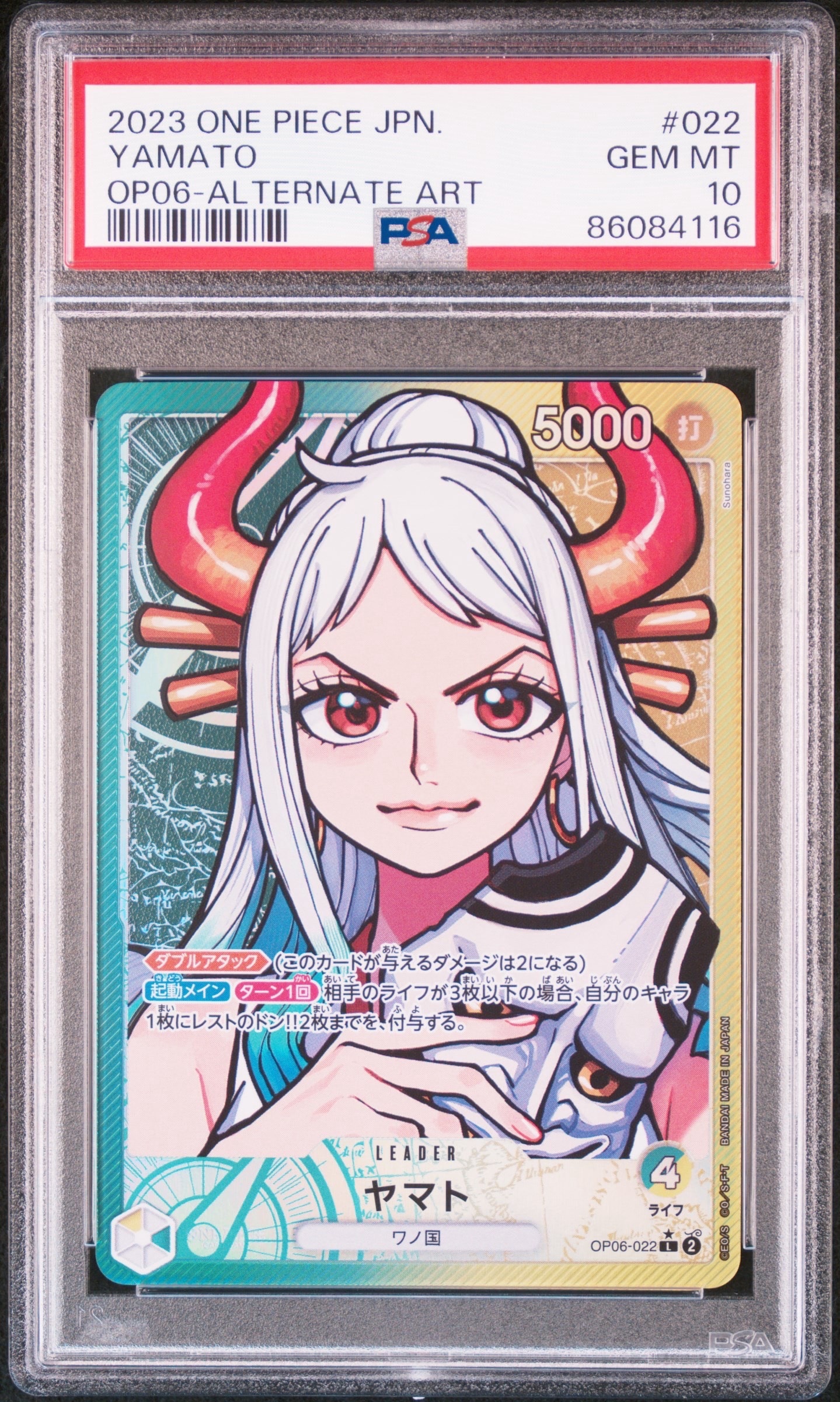 【PSA10】ヤマト L プロモ　ジャンプ　応募者全員サービス レカフィグ PSA10】ヤマト L プロモ ジャンプ 応募者全員サービス レカフィグ