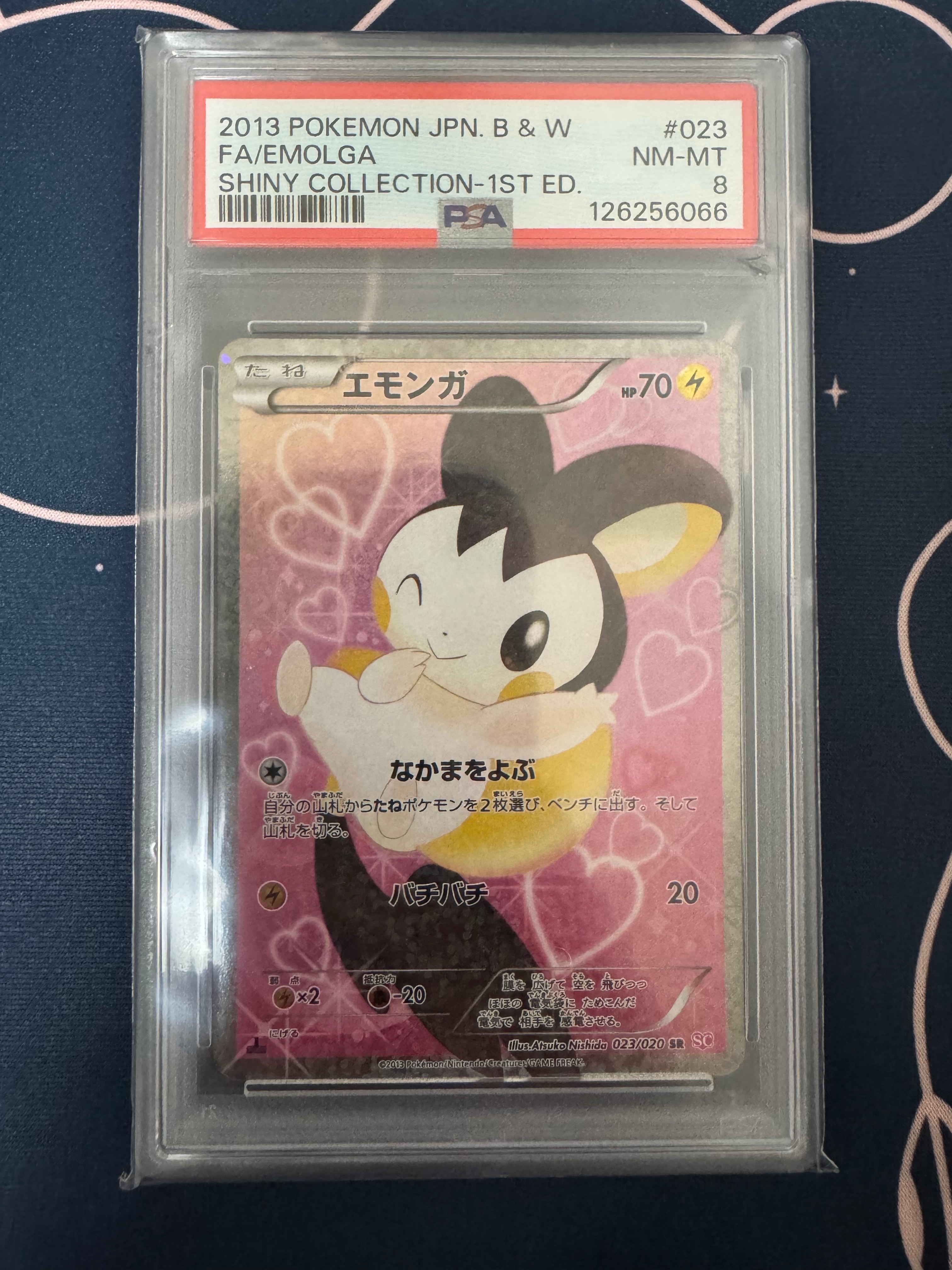 PSA10】エモンガ SR :1ED [SC 023/020](コンセプトパック「シャイニー