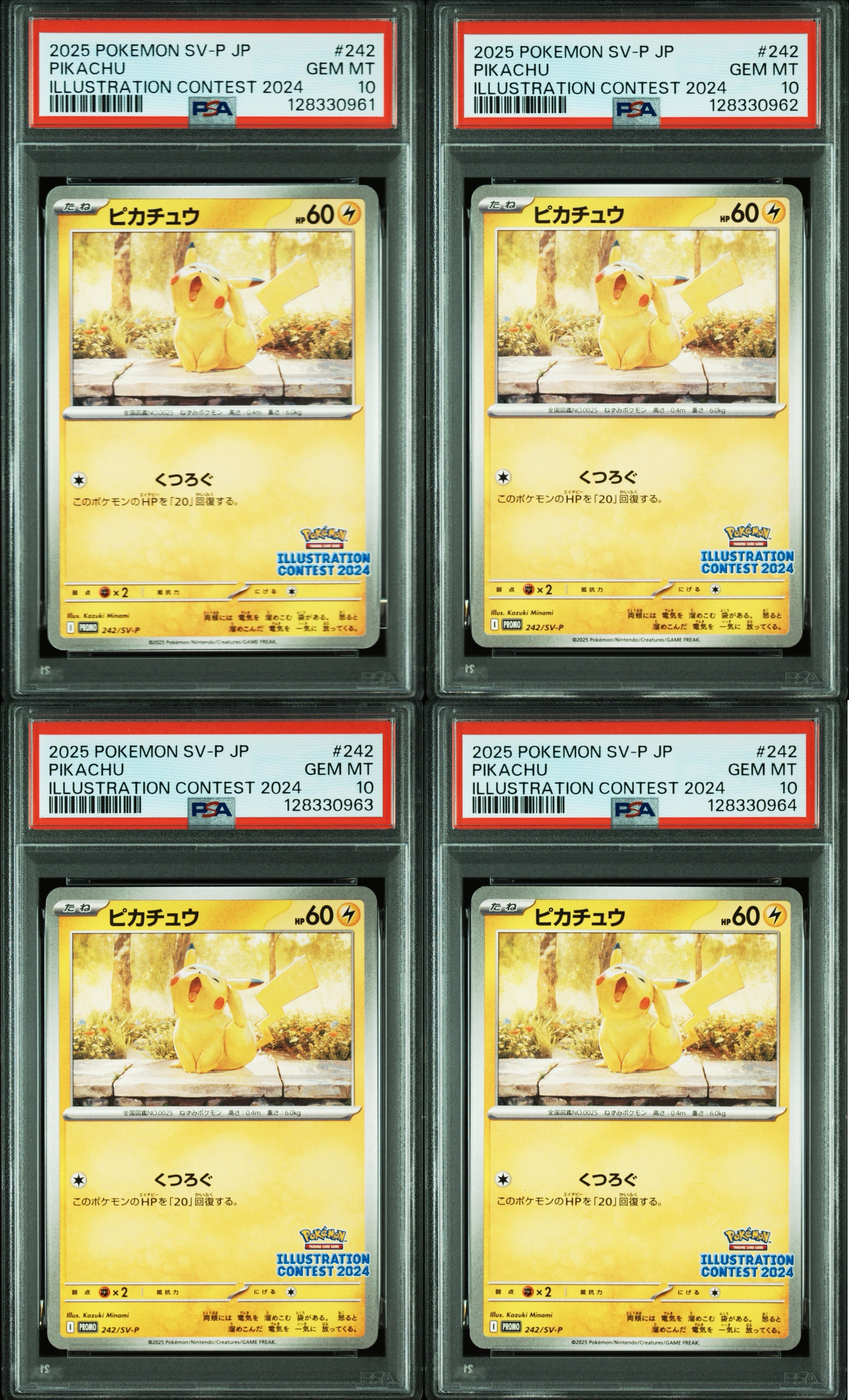 PSA10】ピカチュウ [SV-P 242](プロモカードパック