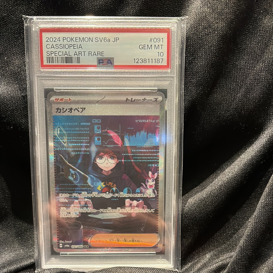 カシオペア SAR [SV6a 091/064](強化拡張パック「ナイトワンダラー」)