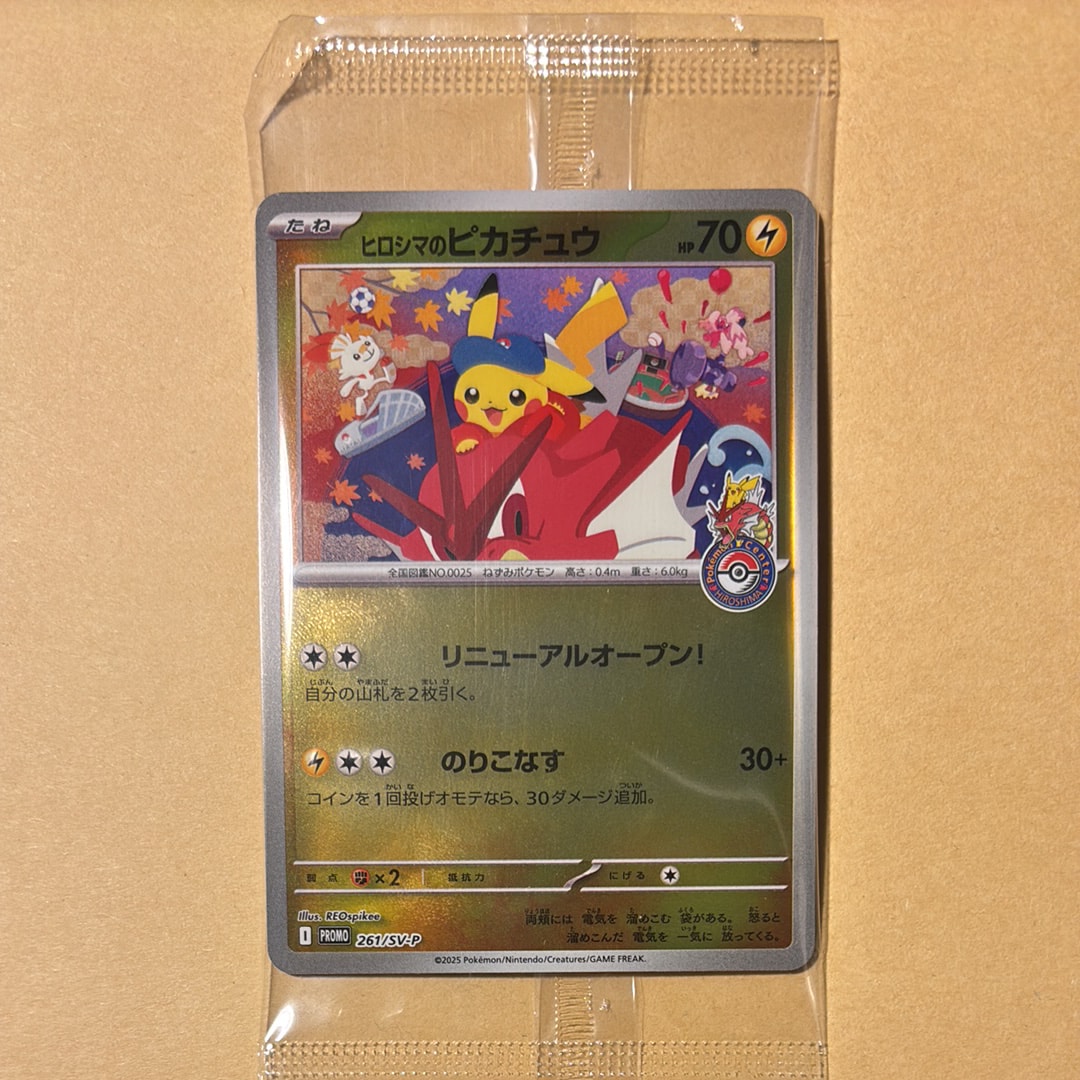 ルギア ☆ : 旧裏 [neo1 No.249](ポケモンカード☆neo 拡張パック「金