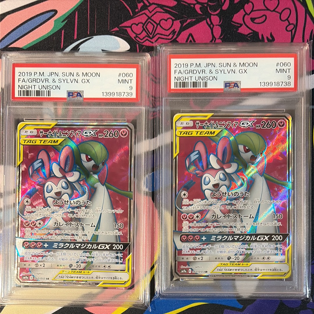 カイリュー R: 旧裏[PMCG3](拡張パック 第3弾 「化石の秘密」)の新品