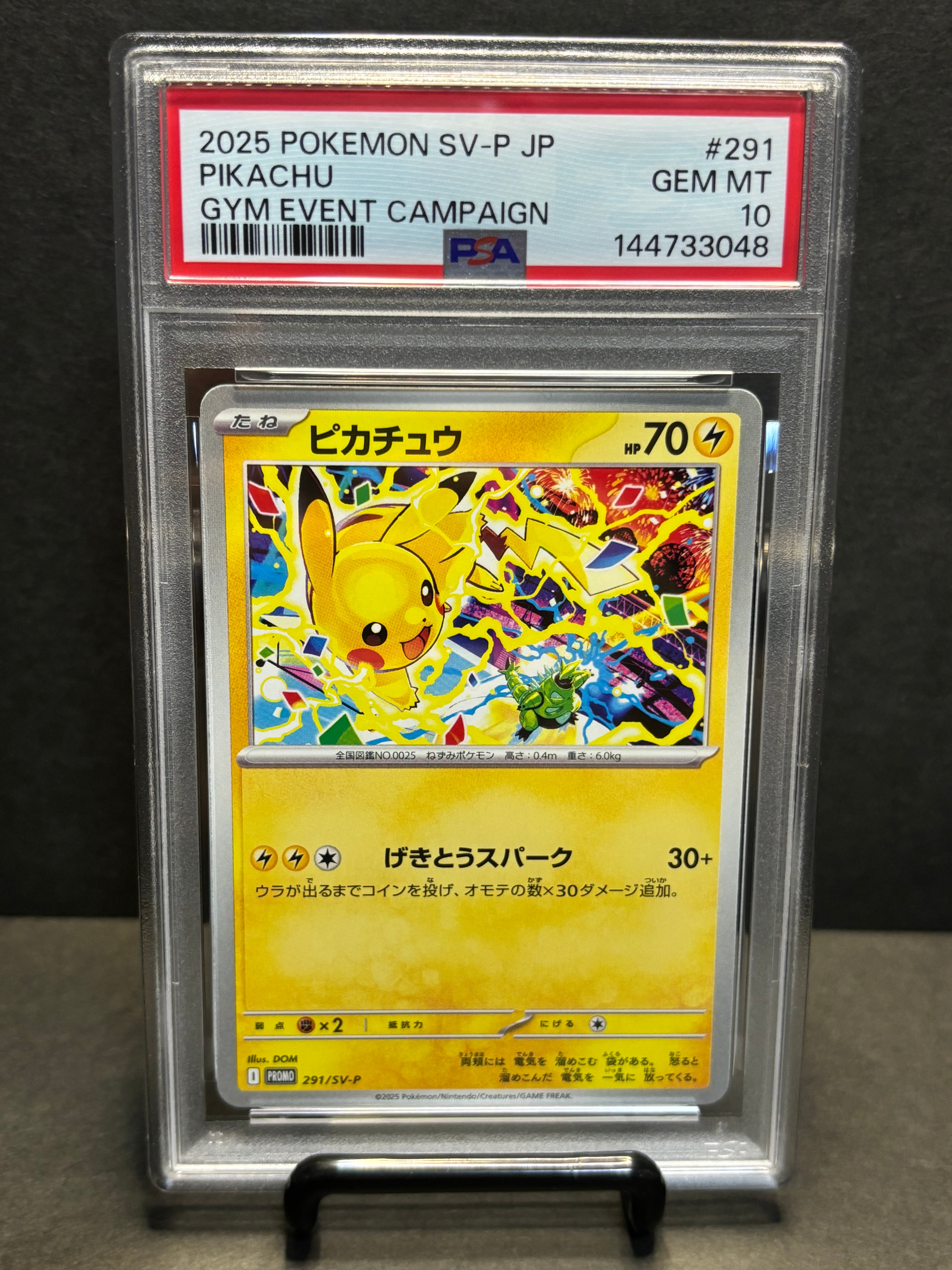 ピカチュウ P [SV-P 291](プロモーションカード「SV-P」)