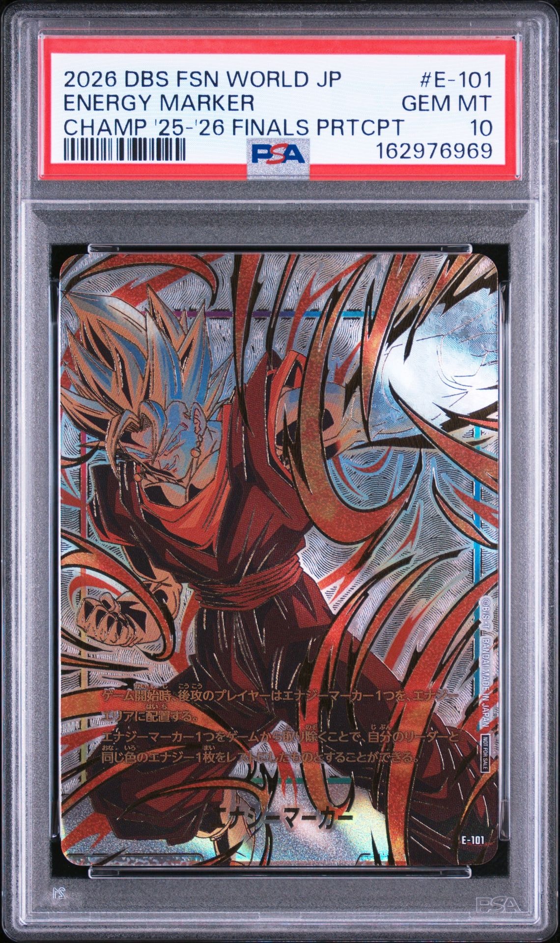 PSA10】エナジーマーカー：ベジット :参加記念品 [E-101