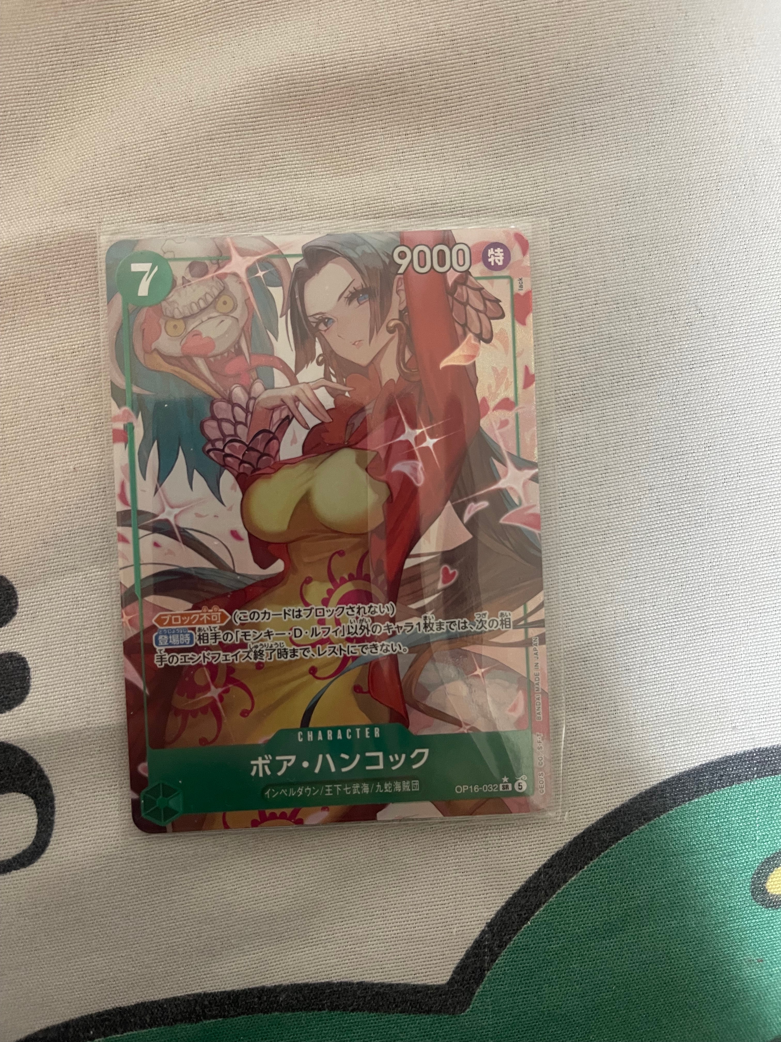 Boa Hancock SR-P [OP16-032](Booster Pack "THE TIME OF BATTLE")