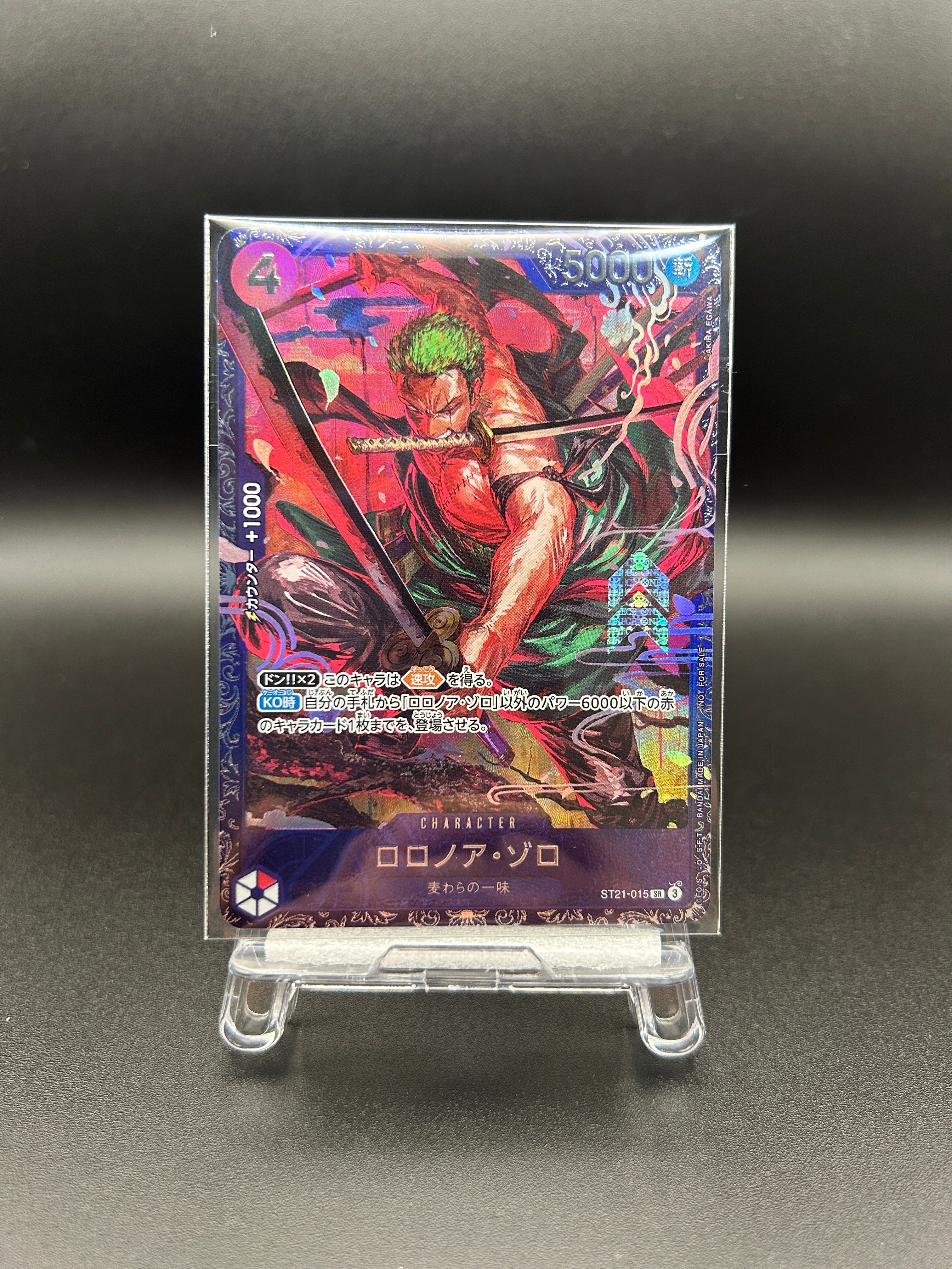 ロロノア・ゾロ SR [ST21-015](プロモーションカード「フラッグシップバトル ベスト8記念品」)