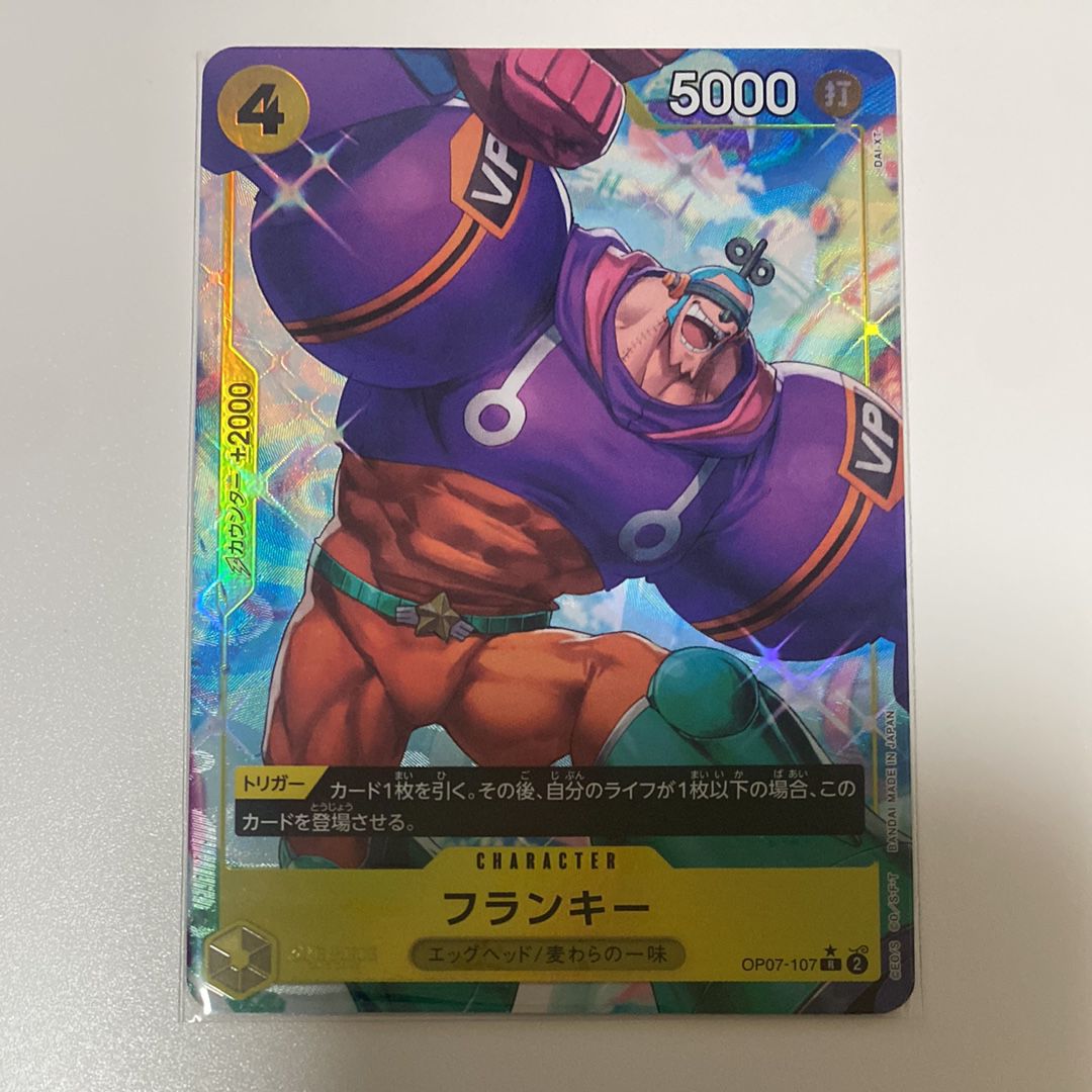 PSA10】フランキー R [OP07-107](プロモーションカード「ワンピース