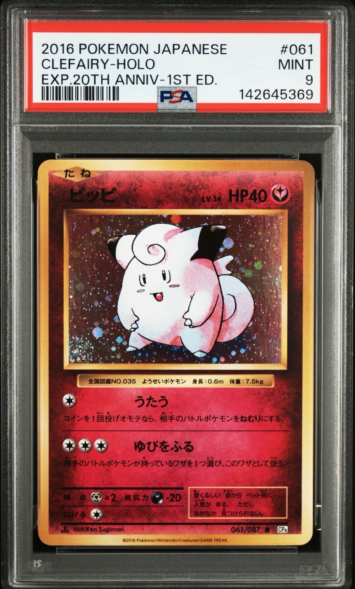 アズサ SR :1ED [XY8-B 064/059](拡張パック「青い衝撃」)の新品/中古