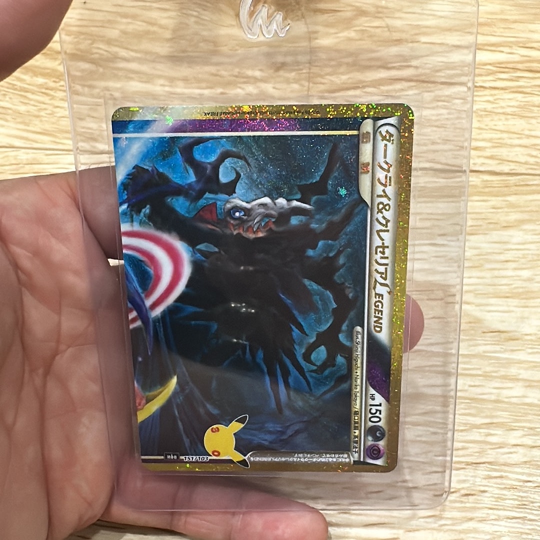 ダークライ&クレセリアLEGEND [M6a 151/103](拡張パック「30th CELEBRATION」)
