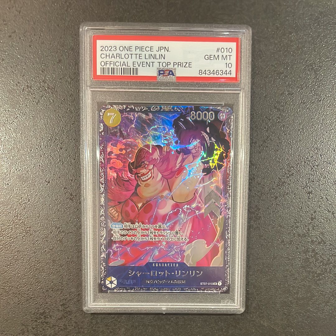 シャーロット・リンリン SR [ST07-010] (フラッグシップバトル 10月 ベスト8記念品)