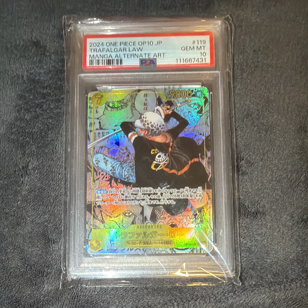 トラファルガー・ロー SEC-SP (コミパラ) [OP10-119](ブースターパック「王族の血統」)