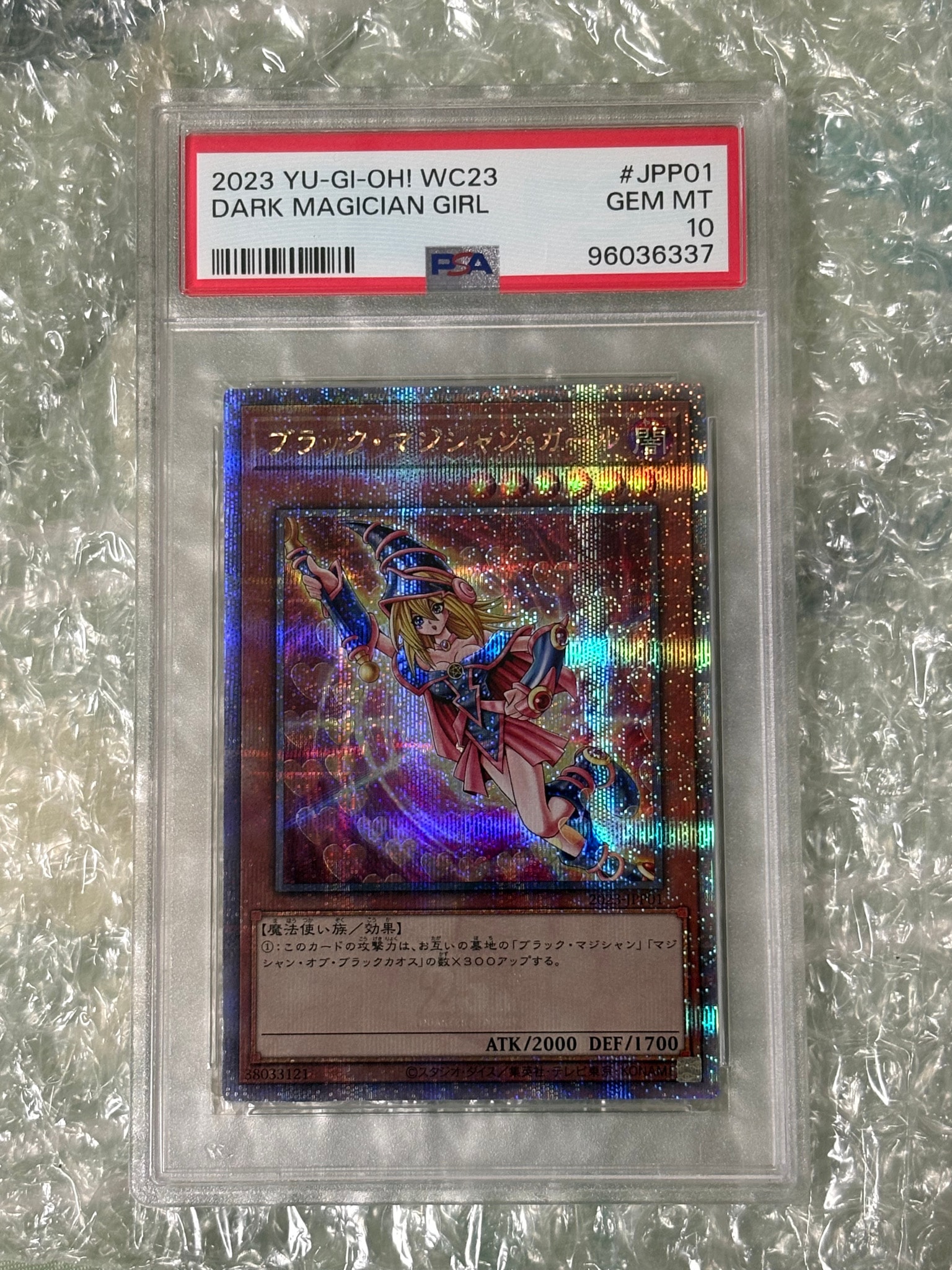 PSA10】ブラック・マジシャン・ガール 25th SE[2023-JPP01](遊戯王