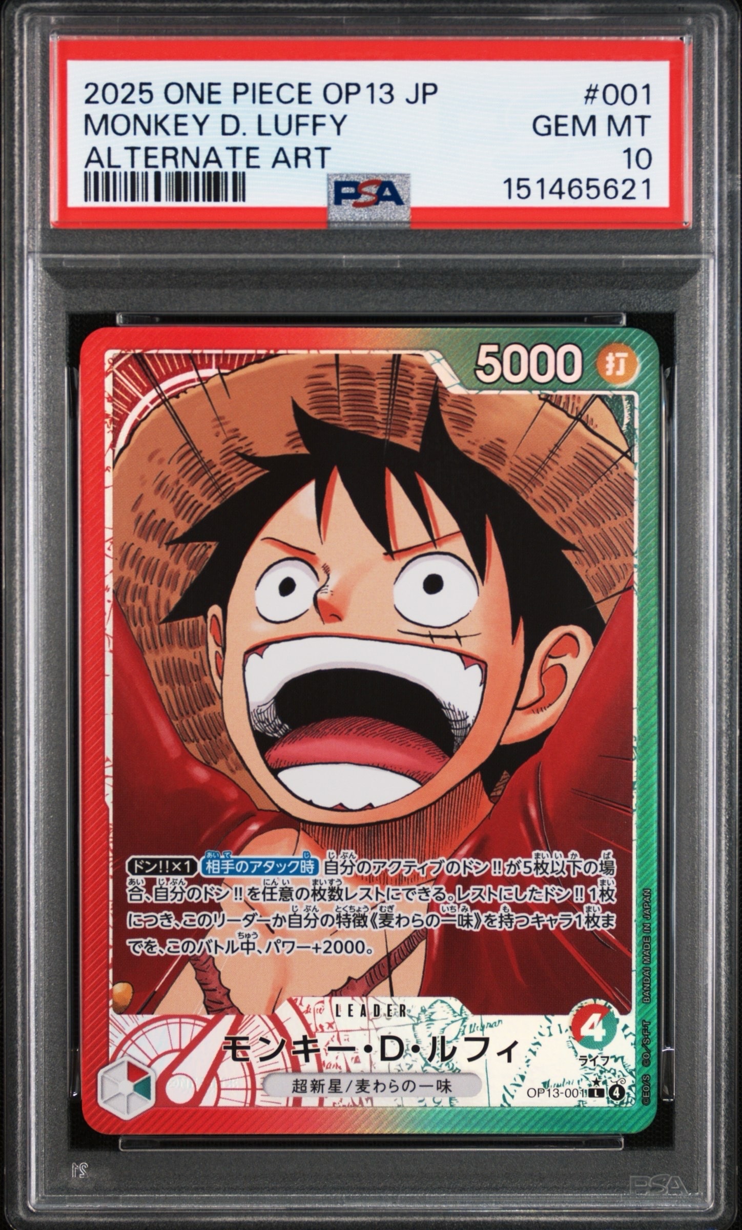 Monkey.D.Luffy L-P [OP13-001](Booster Pack "CARRYING ON HIS WILL")
