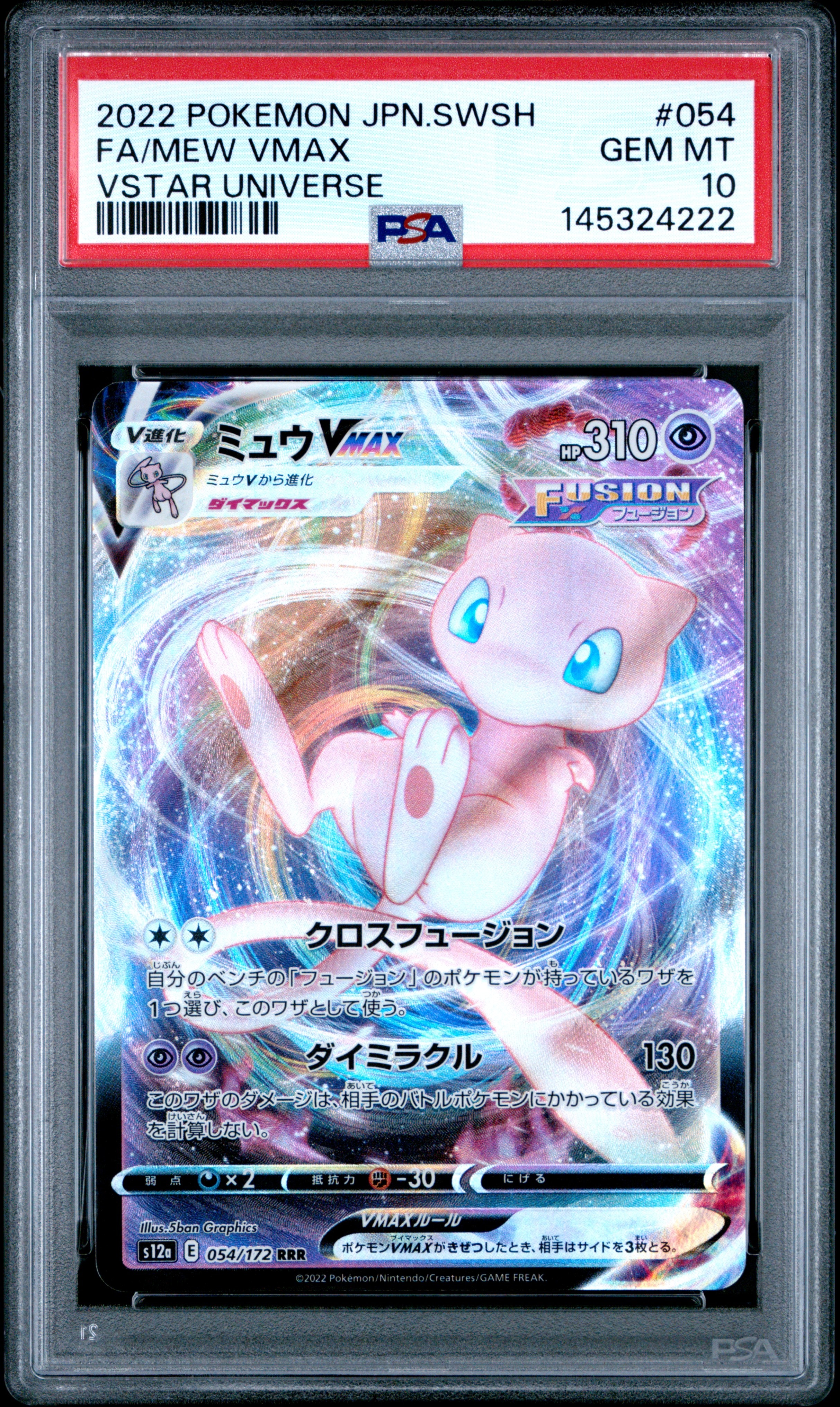 マグマ団のグラードンEX RR :1ED [CP1 015/034](コンセプトパック