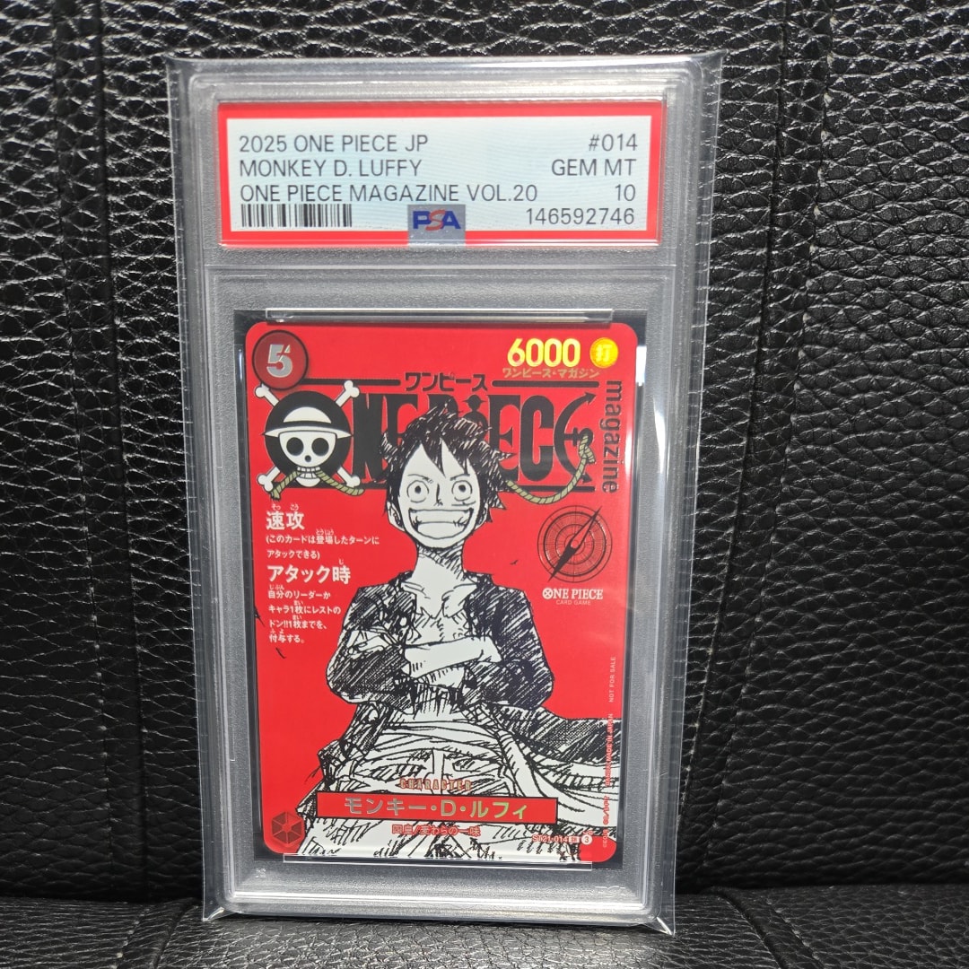 モンキー・D・ルフィ SR [ST21-014](プロモーションカード「ワンピースマガジン 特集 週刊少年ジャンプとワンピース 020」)