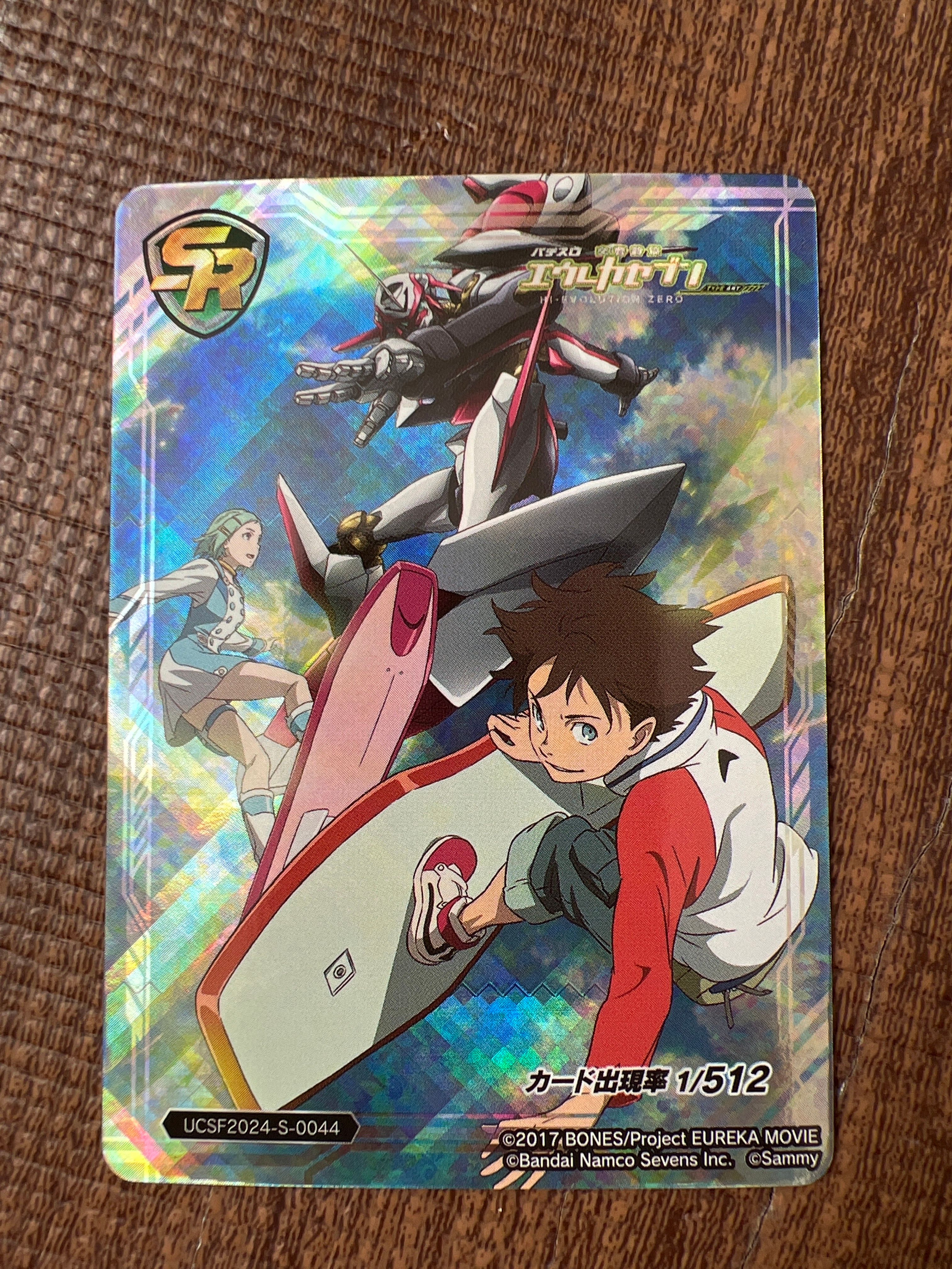 エウレカセブン SR [UCSF2024-S-0044](ユニバーサルカーニバル×サミーフェスティバル2024 トレーディングカード「サミーVer.」)