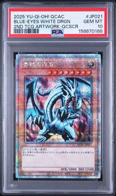 PSA10】青眼の白龍 25th SE [QCAC-JP021](クォーター・センチュリー