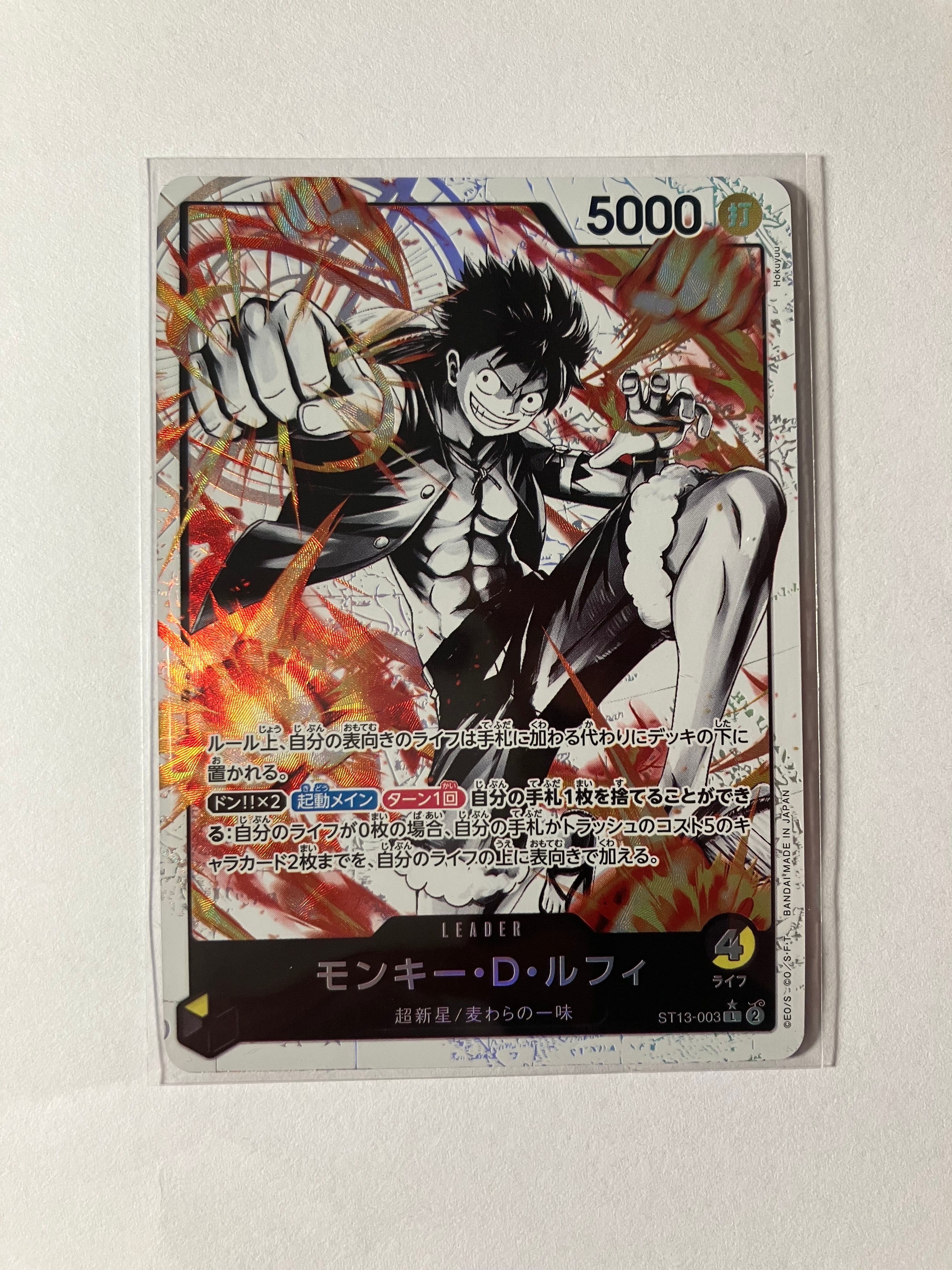 PSA10】モンキー・D・ルフィ L [ST13-003]【英語版】(プロモーション