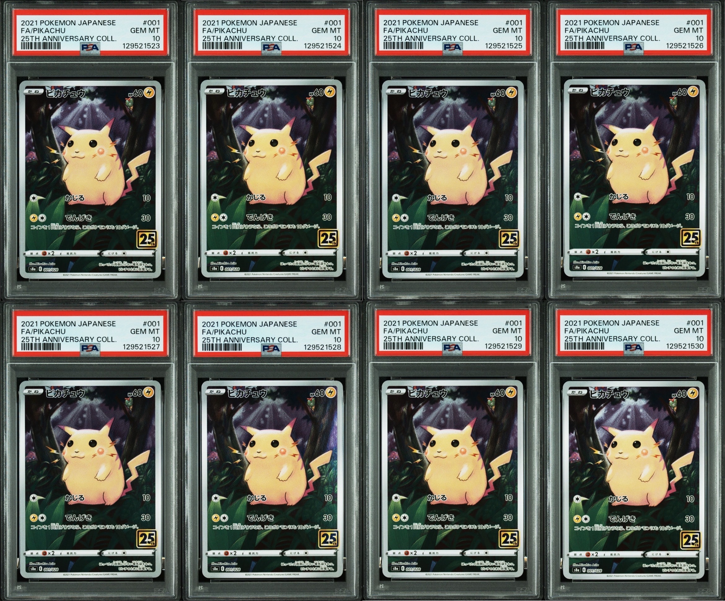 PSA10】ピカチュウ [s8a 001/028](拡張パック「25th アニバーサリー