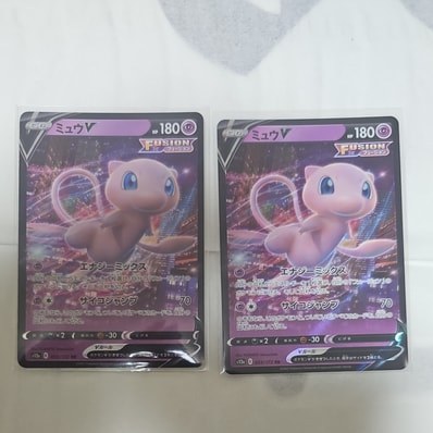 PSA 10 ミュウ V VSTARユニバース1822 PSA10】ミュウV SA (SR) {106 PSA 10 ミュウ V VSTARユニバース1822 PSA10】ミュウV SA (SR) {106