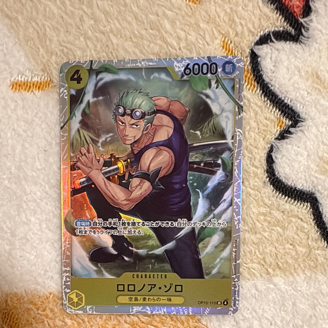 ロロノア・ゾロ SR [OP15-113](ブースターパック「神の島の冒険」)
