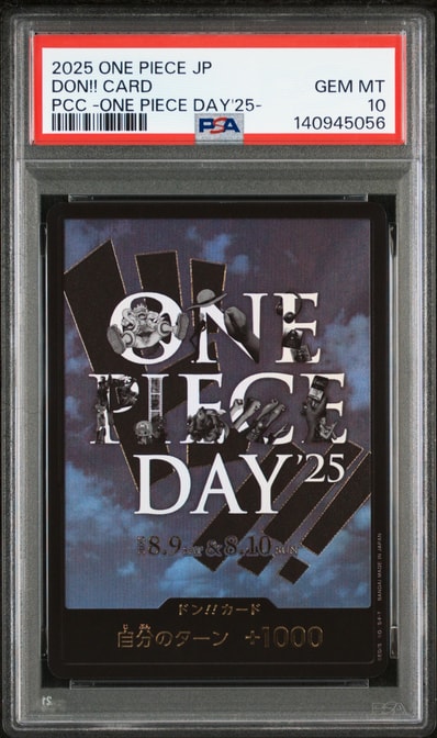 ドン!!カード : ONE PIECE DAY'25 (プレミアムカードコレクション「ワンピースデイ'25」)