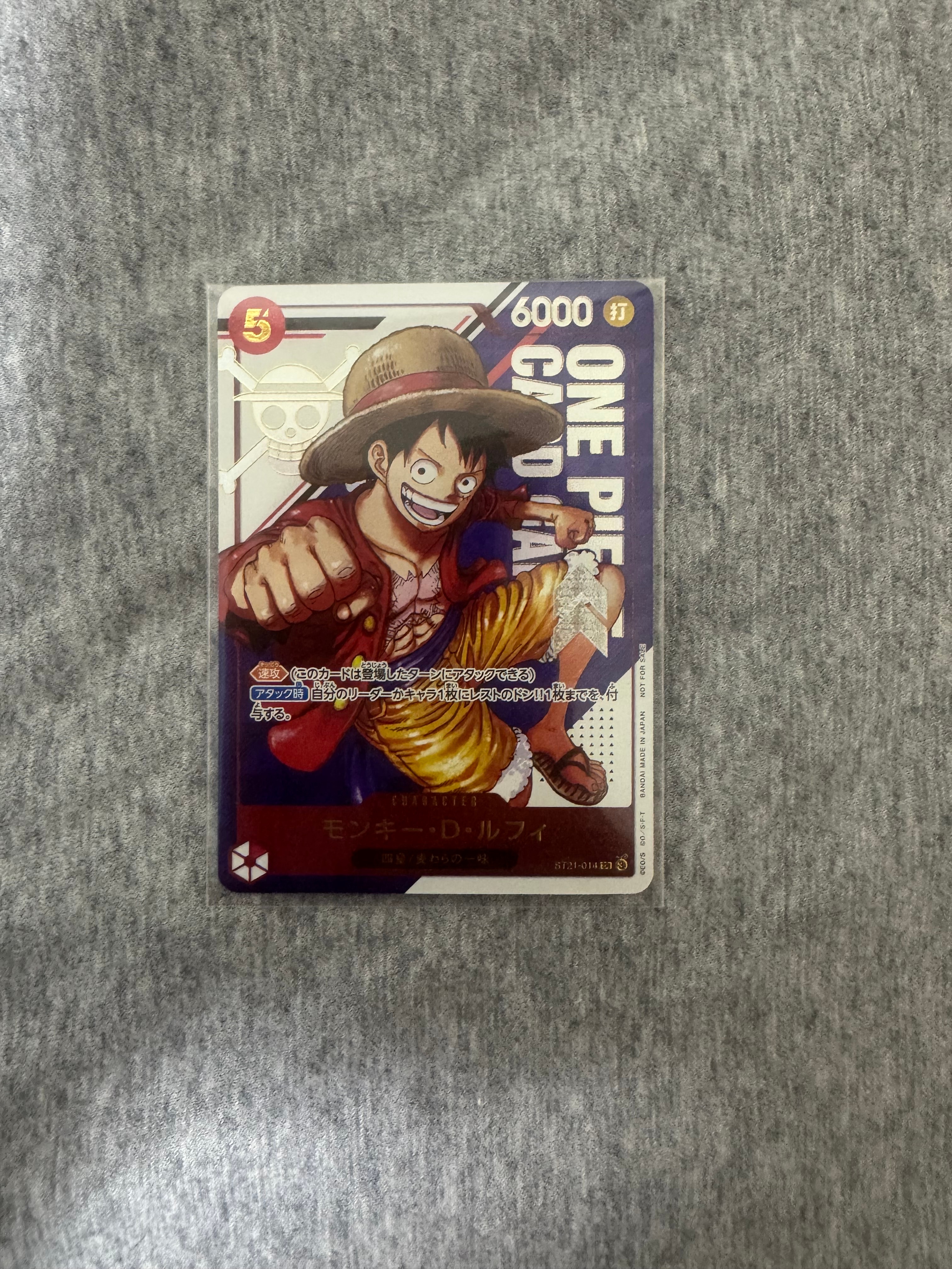 モンキー・D・ルフィ SR [ST21-014](プロモーションカード「フラッグシップバトル 優勝記念品」)