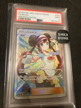 ☆超激レア☆ メイ SR 067/049 ポケモンカード ドリームリーグ | www