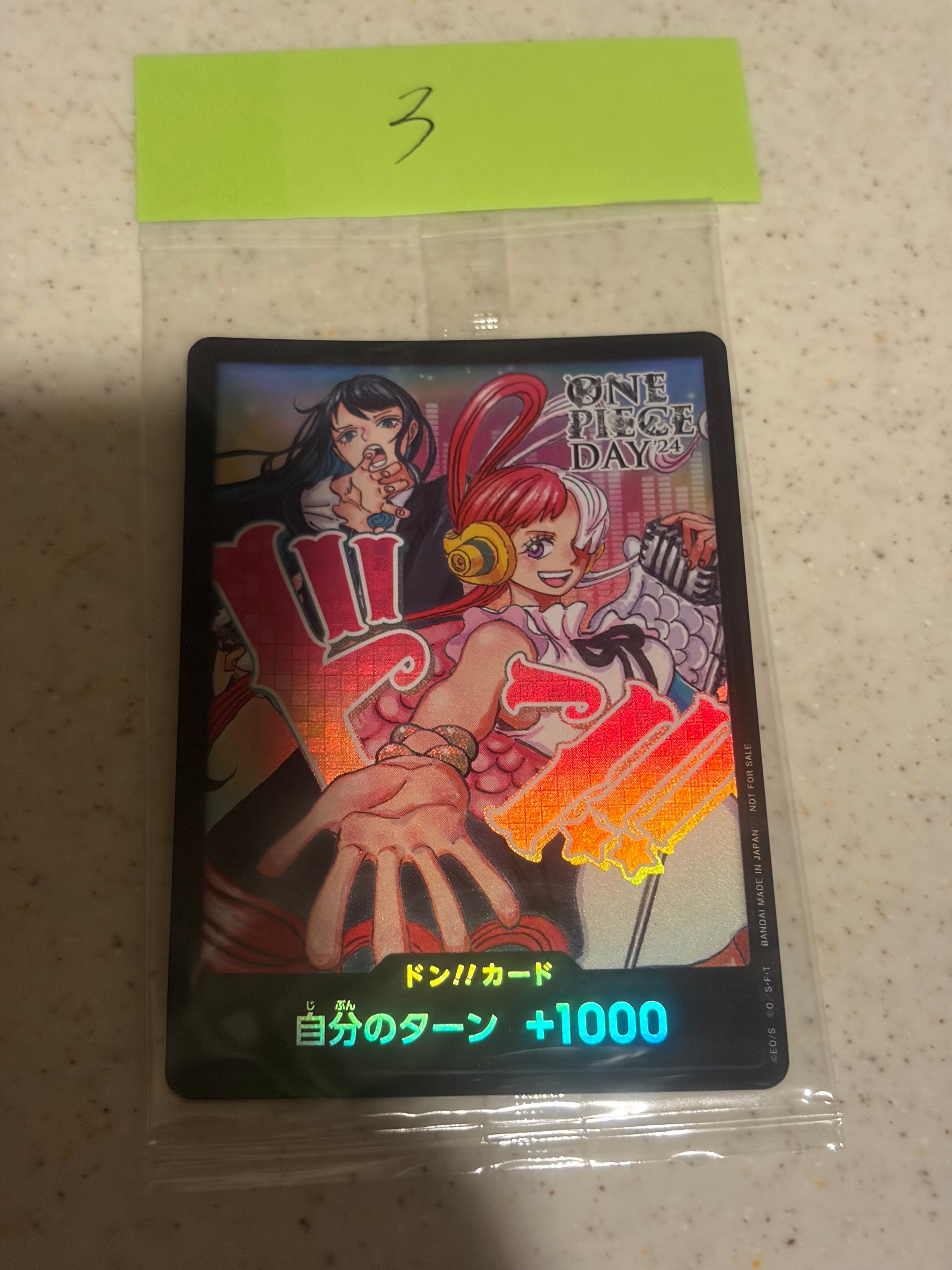 ドン!!カード : アド＆ウタ (プロモーションカード「ONE PIECE DAY'24